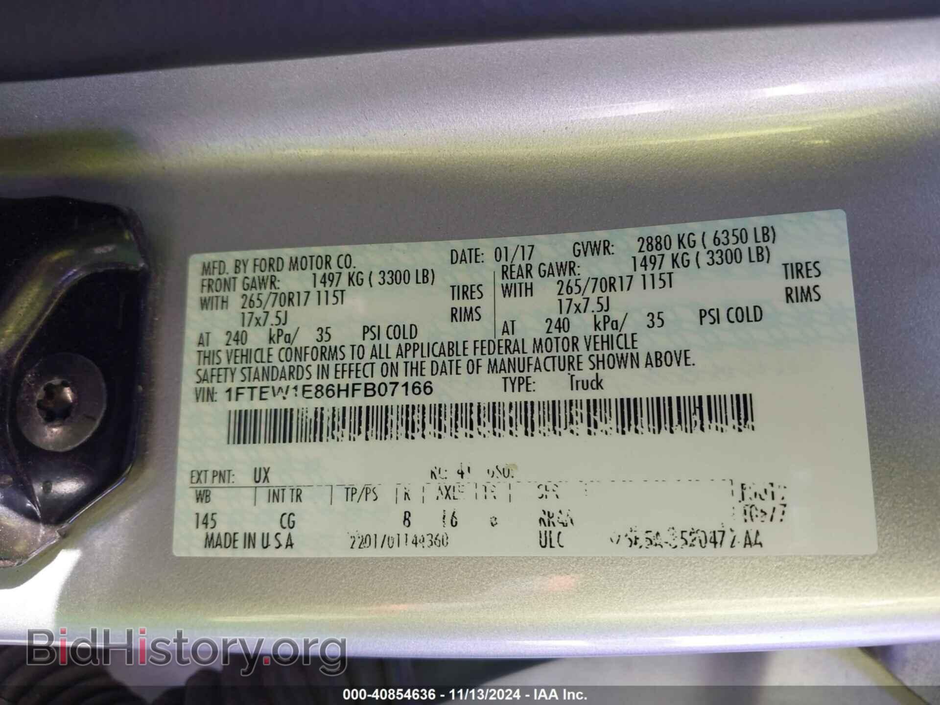 2017 FORD F-150 - VIN: 1FTEW1E86HFB07166 - Фото 9