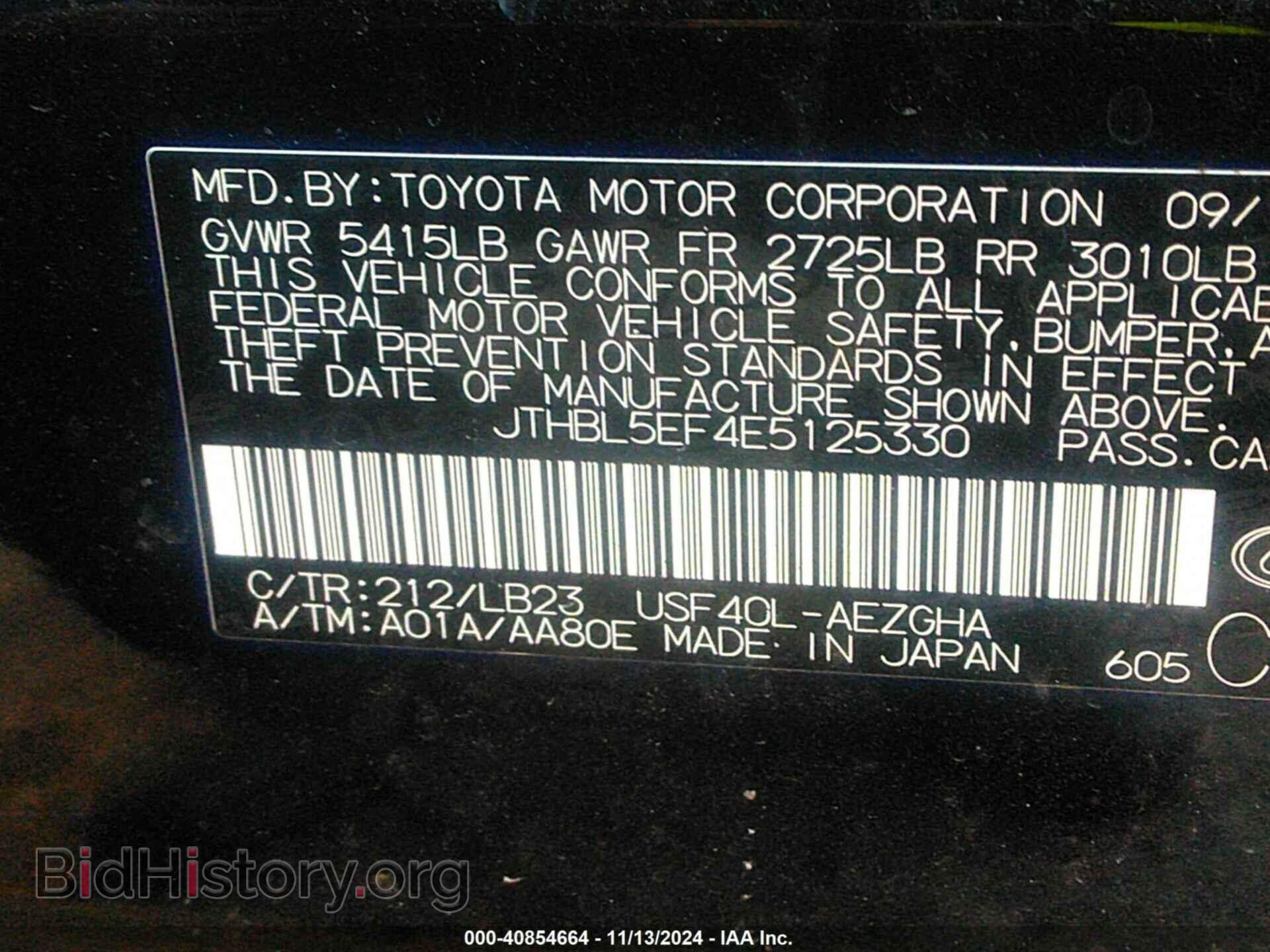 2014 LEXUS LS 460 - VIN: JTHBL5EF4E5125330 - Photo 9