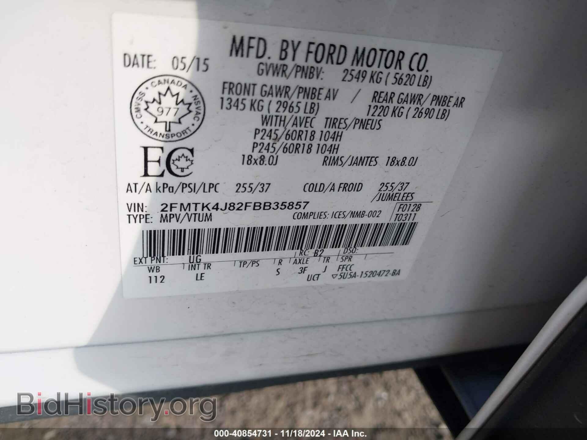 2015 FORD EDGE - VIN: 2FMTK4J82FBB35857 - Photo 9