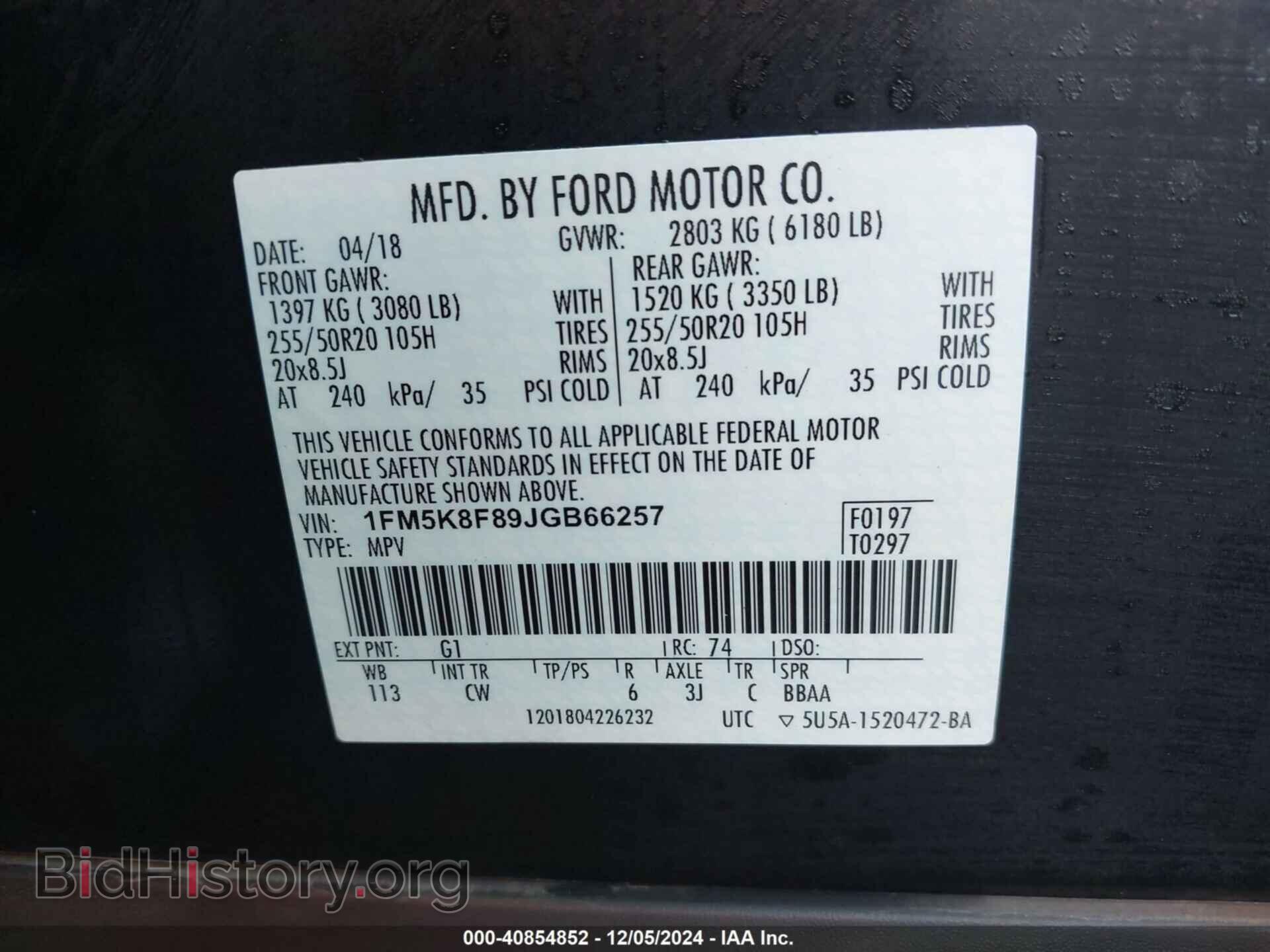 2018 FORD EXPLORER - VIN: 1FM5K8F89JGB66257 - Photo 9