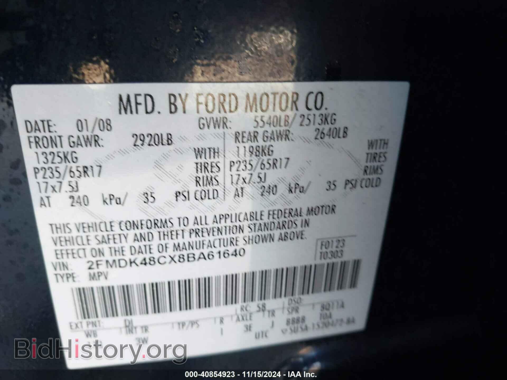 2008 FORD EDGE - VIN: 2FMDK48CX8BA61640 - Фото 9