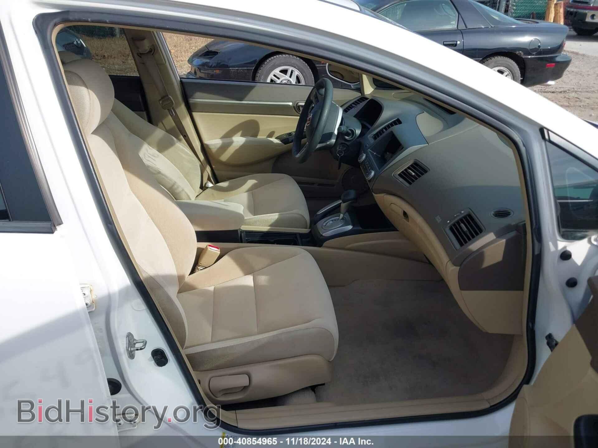 2007 HONDA CIVIC - VIN: 1HGFA16877L024459 - Фото 5