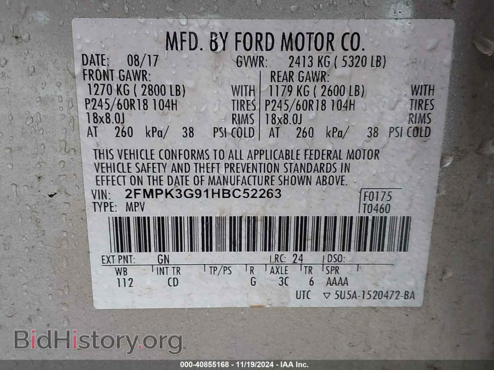 2017 FORD EDGE - VIN: 2FMPK3G91HBC52263 - Photo 9