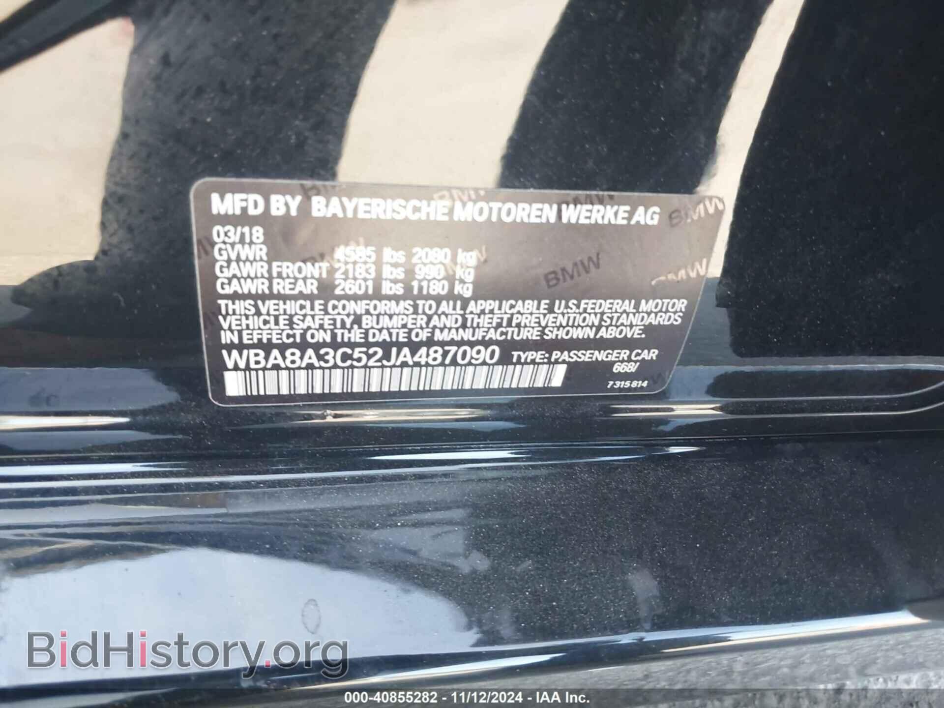 2018 BMW 320I - VIN: WBA8A3C52JA487090 - Фото 9