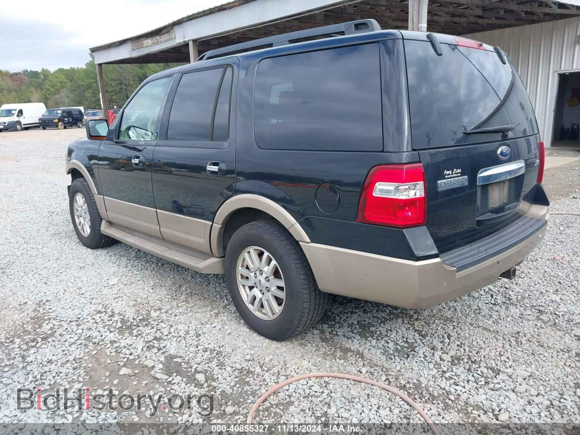 2014 FORD EXPEDITION - VIN: 1FMJU1H52EEF03050 - Фото 3