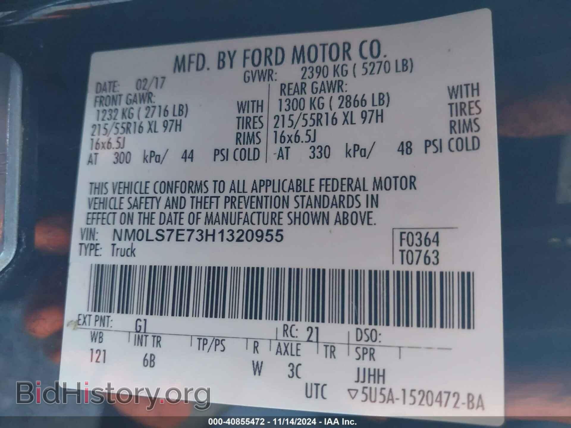 2017 FORD TRANSIT CONNECT - VIN: NM0LS7E73H1320955 - Фото 9