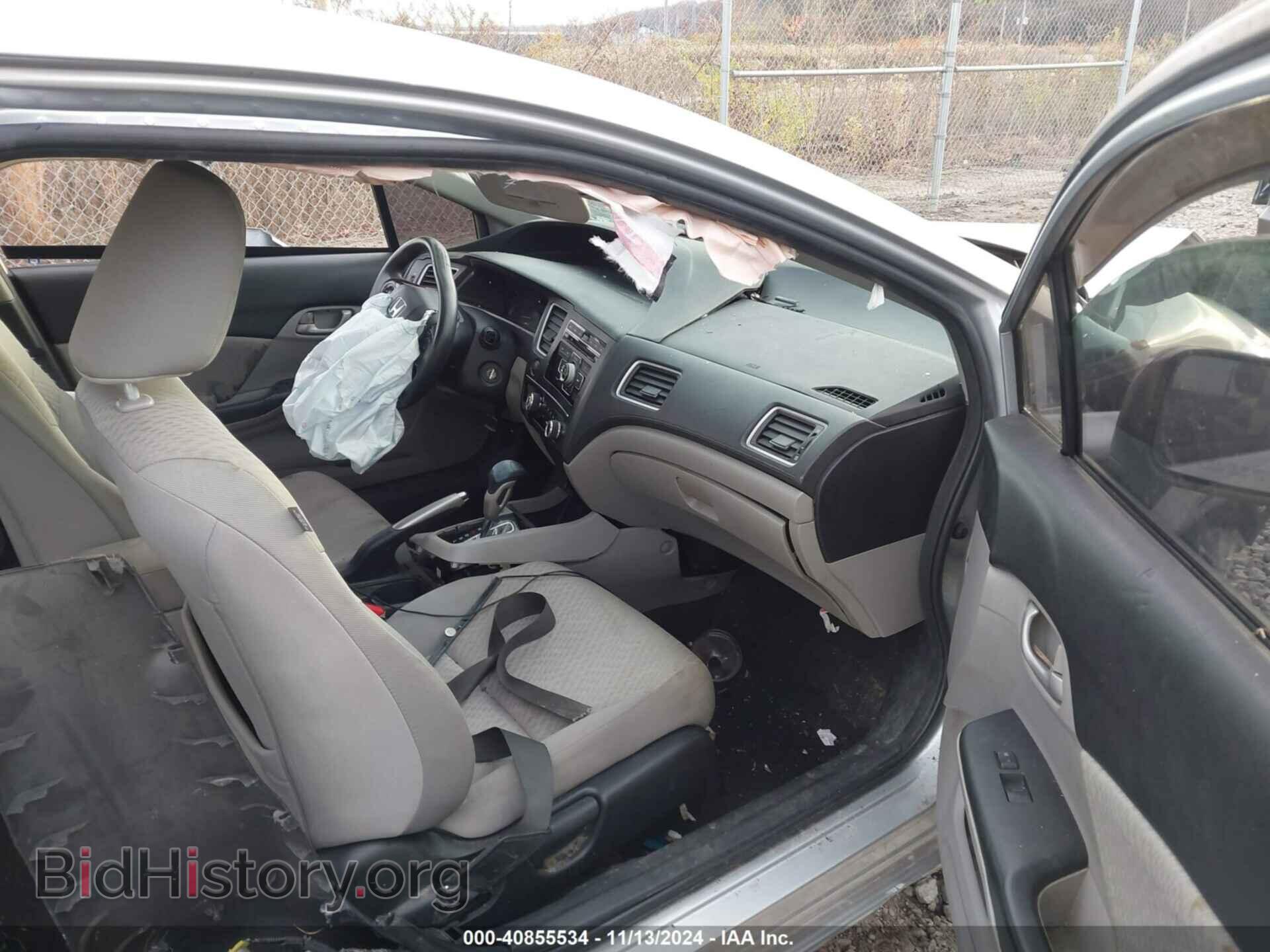 2014 HONDA CIVIC - VIN: 2HGFB2F57EH550013 - Фото 5