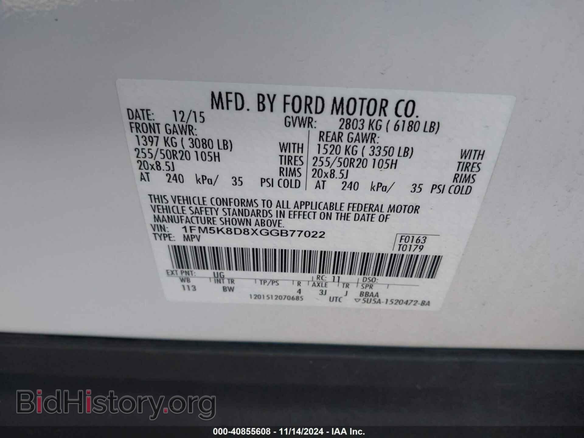 2016 FORD EXPLORER - VIN: 1FM5K8D8XGGB77022 - Фото 9
