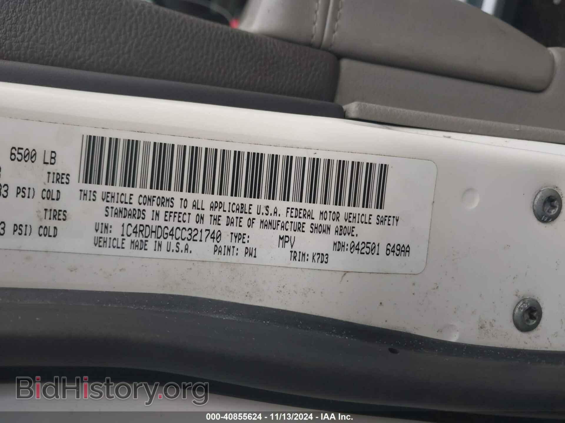 2012 DODGE DURANGO - VIN: 1C4RDHDG4CC321740 - Фото 9