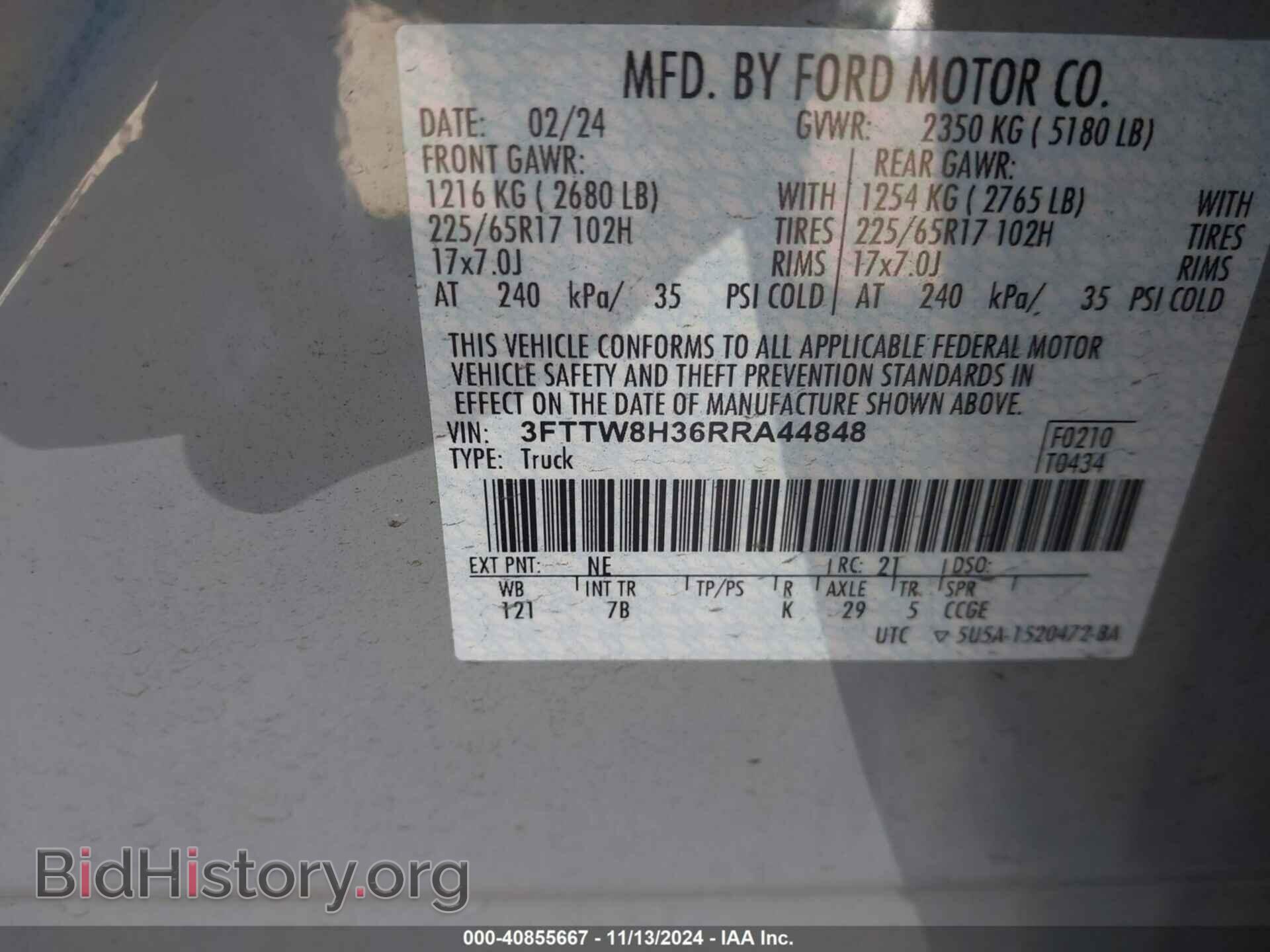 2024 FORD MAVERICK - VIN: 3FTTW8H36RRA44848 - Фото 9