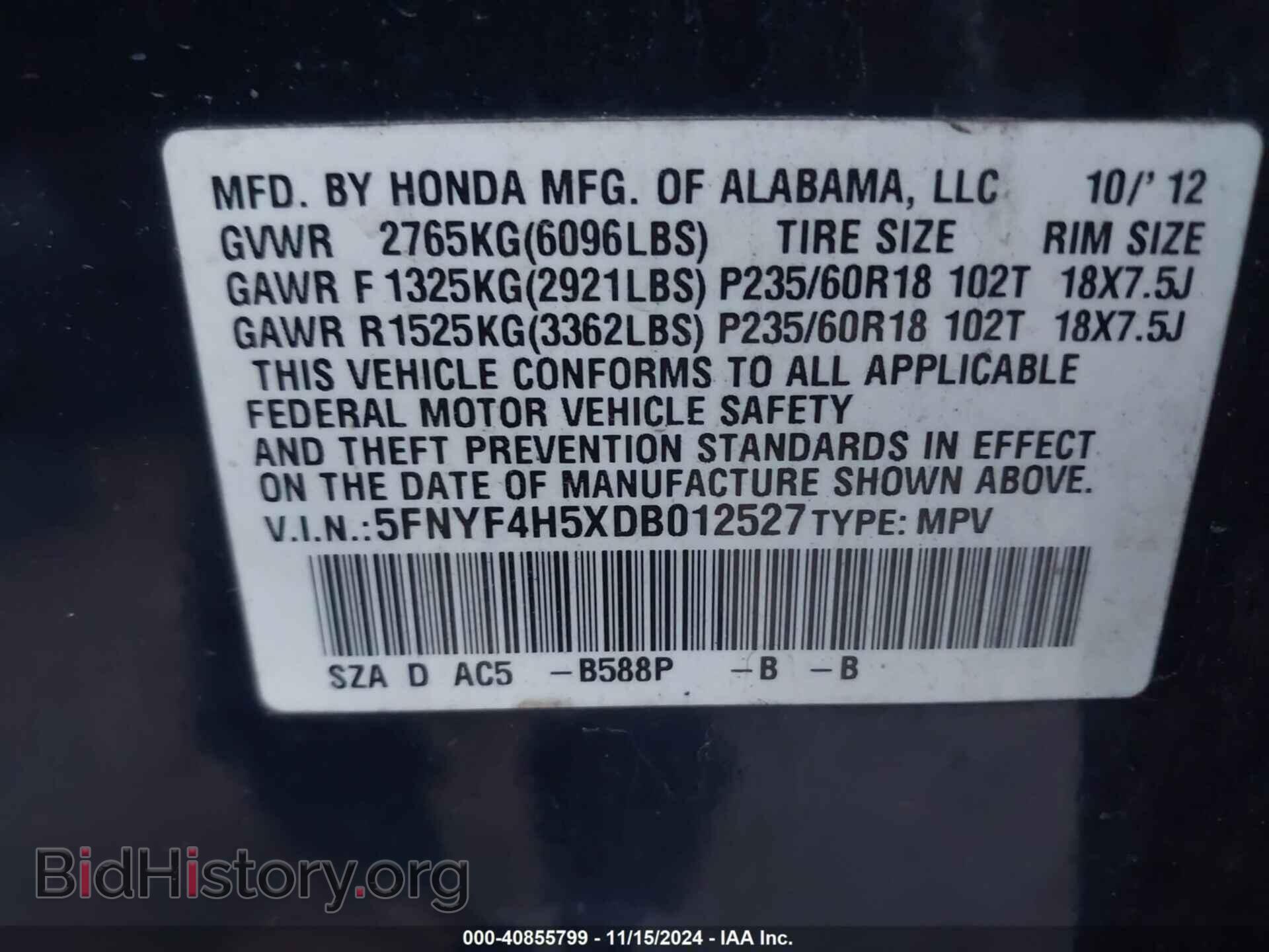 2013 HONDA PILOT - VIN: 5FNYF4H5XDB012527 - Фото 9