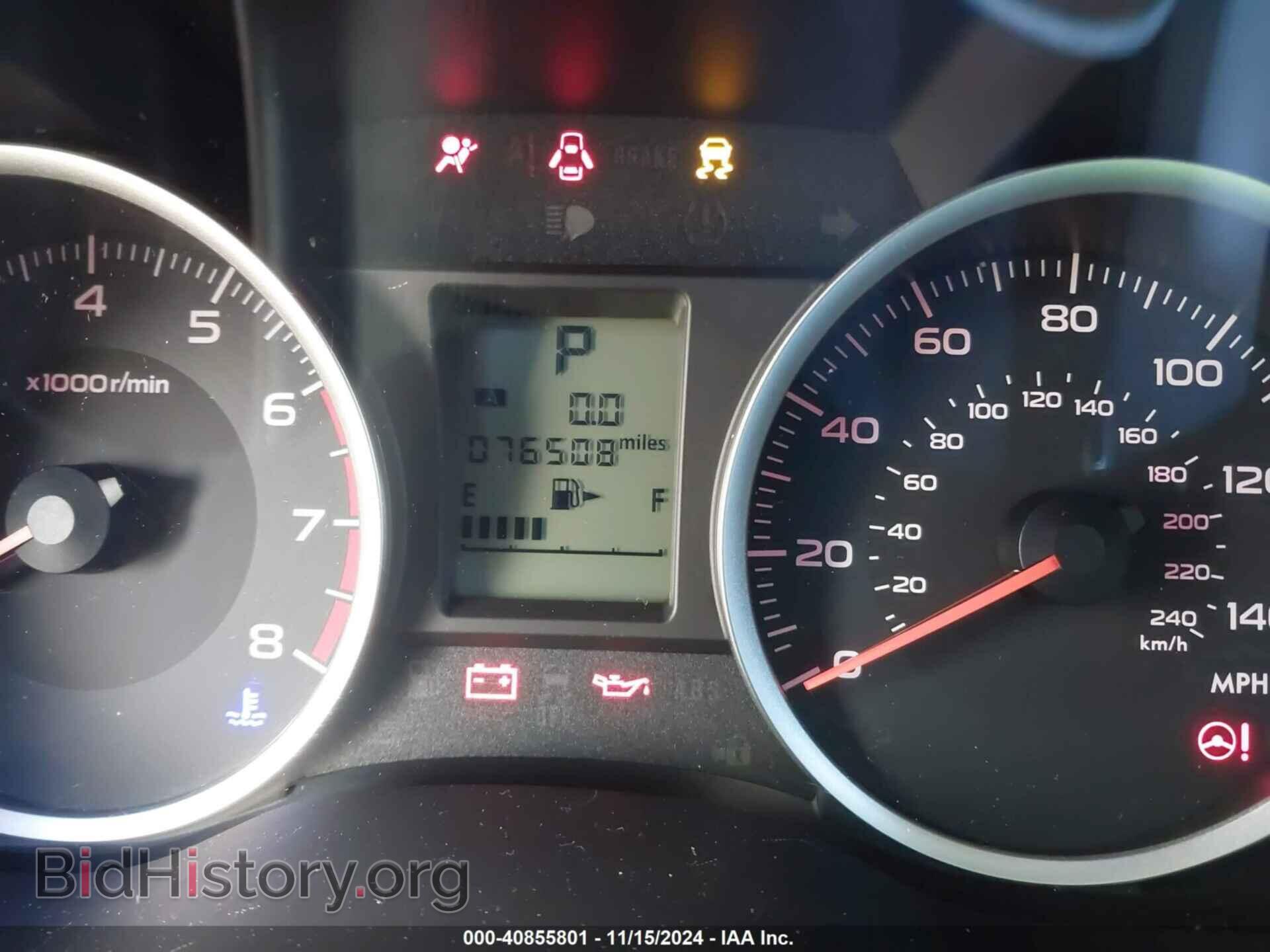 2017 SUBARU FORESTER - VIN: JF2SJAEC2HH485979 - Фото 7