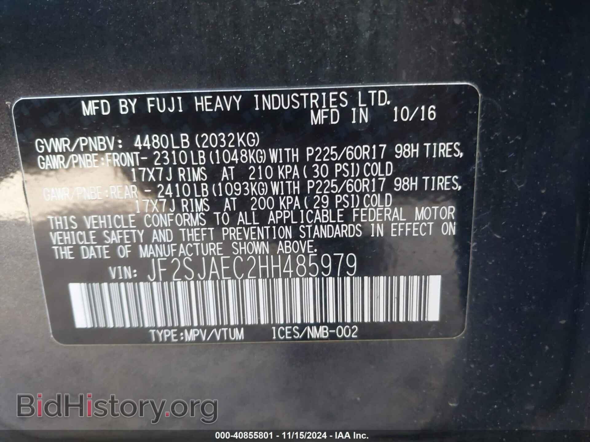 2017 SUBARU FORESTER - VIN: JF2SJAEC2HH485979 - Фото 9