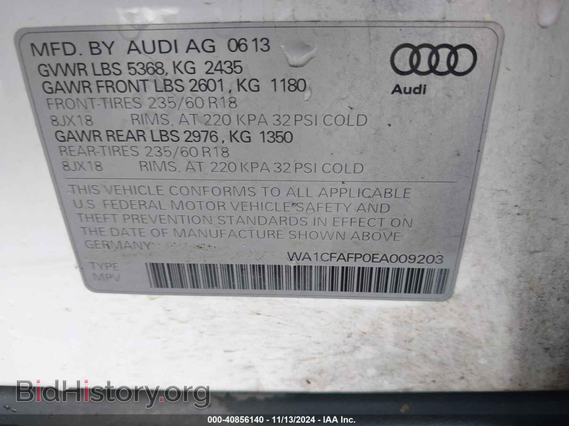 2014 AUDI Q5 - VIN: WA1CFAFP0EA009203 - Фото 9