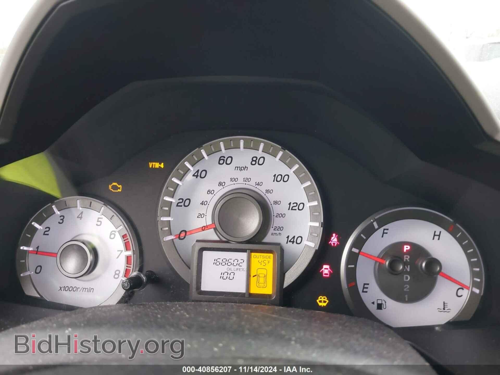2014 HONDA PILOT - VIN: 5FNYF4H43EB017027 - Фото 7