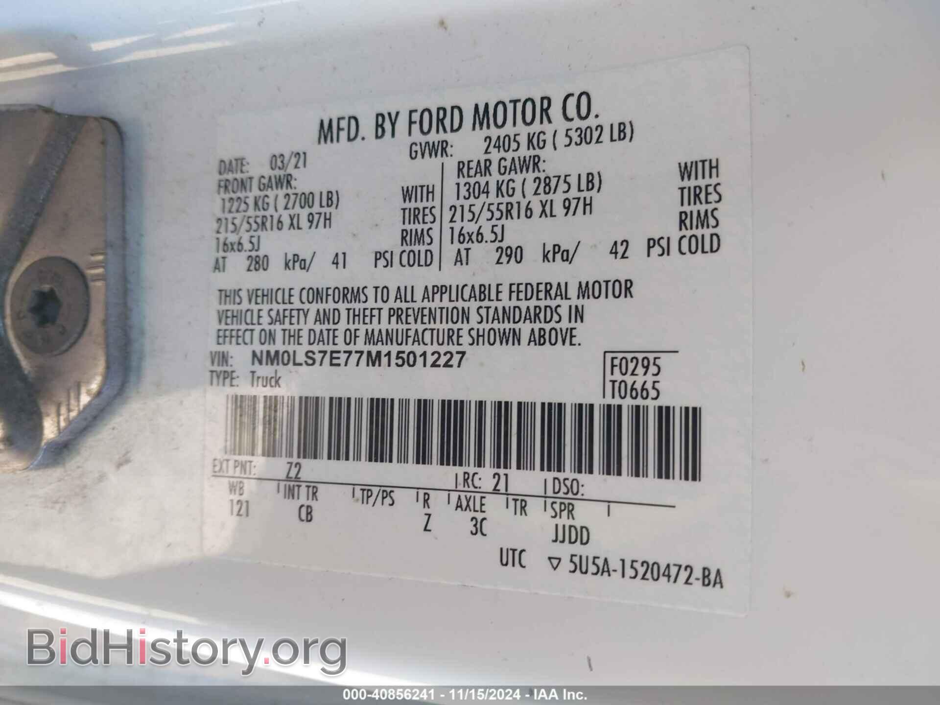 2021 FORD TRANSIT CONNECT - VIN: NM0LS7E77M1501227 - Фото 9