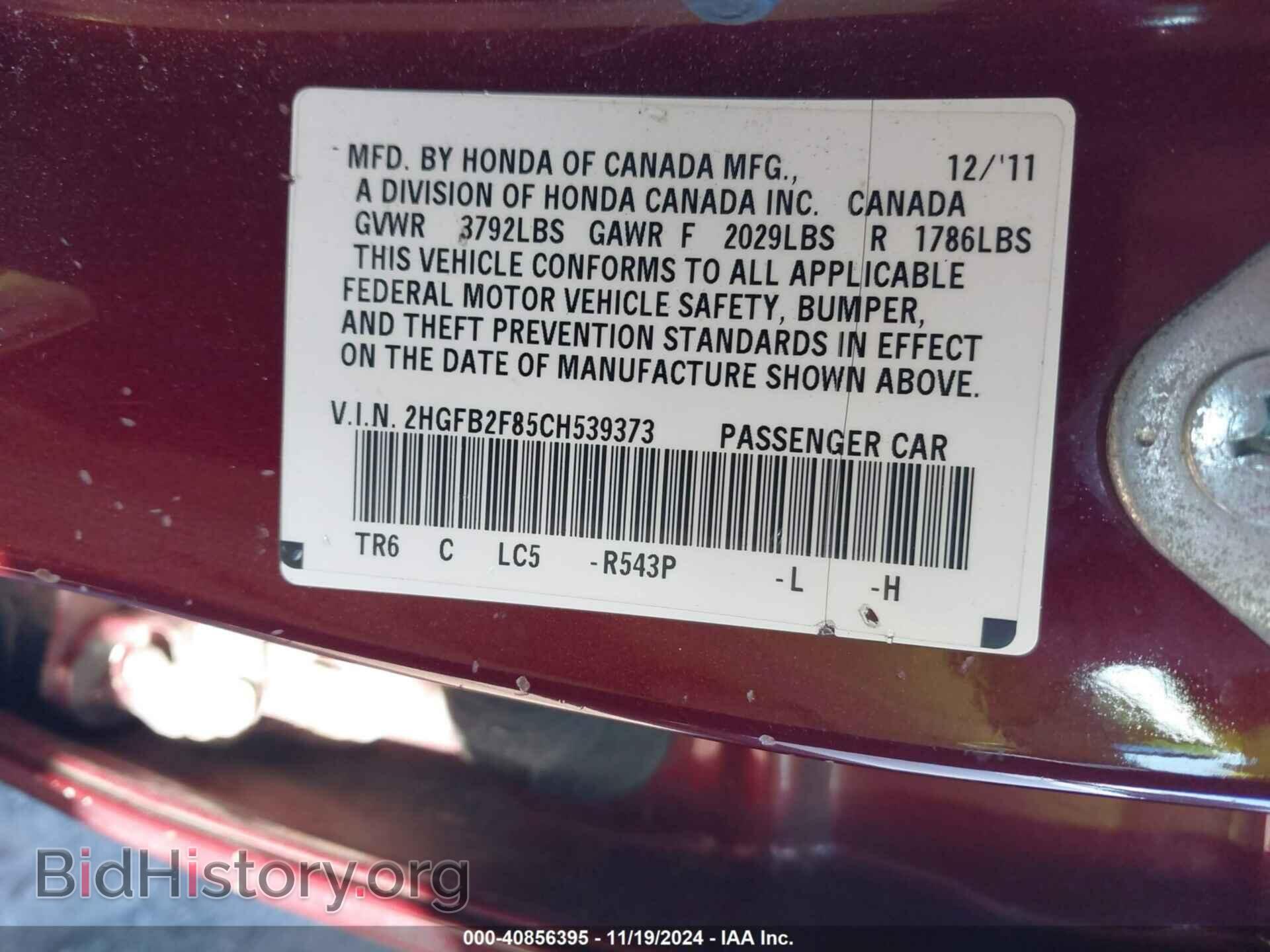 2012 HONDA CIVIC - VIN: 2HGFB2F85CH539373 - Photo 9