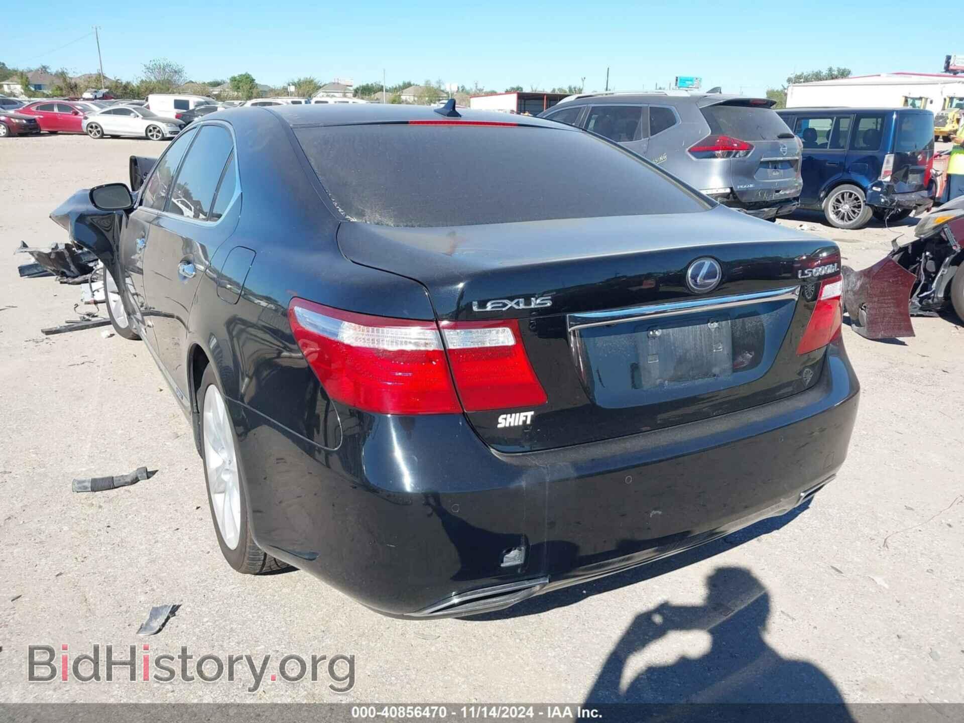 2009 LEXUS LS 600H - VIN: JTHDU46F195010401 - Photo 3