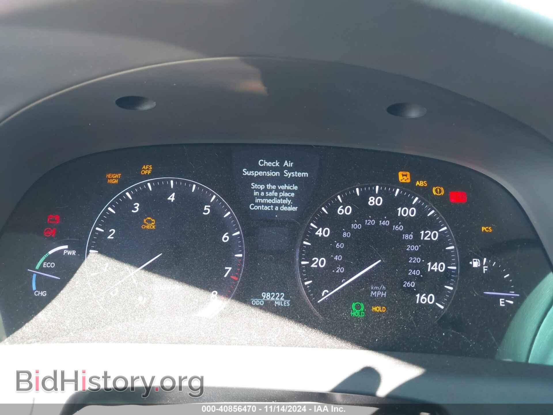 2009 LEXUS LS 600H - VIN: JTHDU46F195010401 - Photo 7