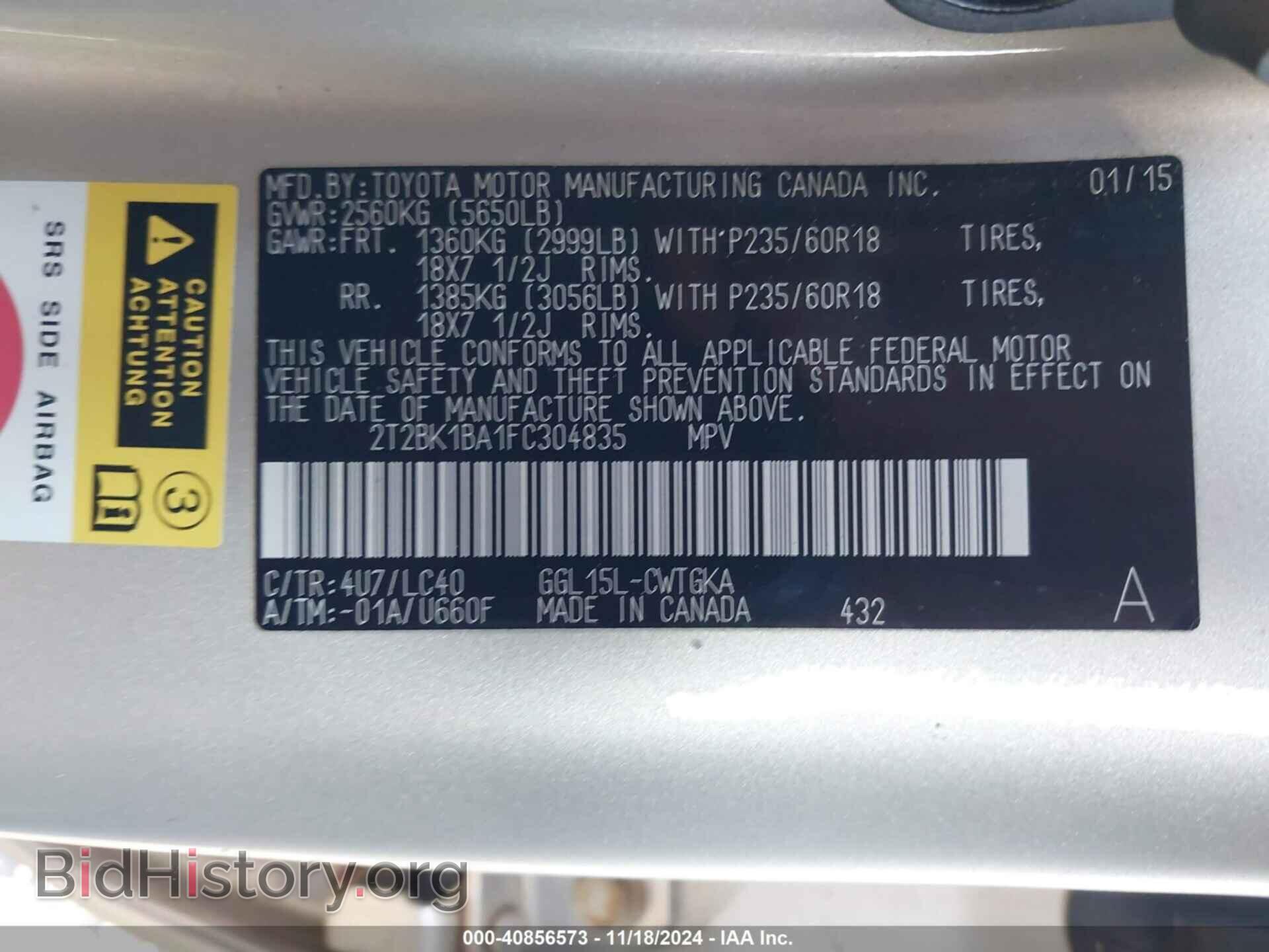 2015 LEXUS RX 350 - VIN: 2T2BK1BA1FC304835 - Фото 9