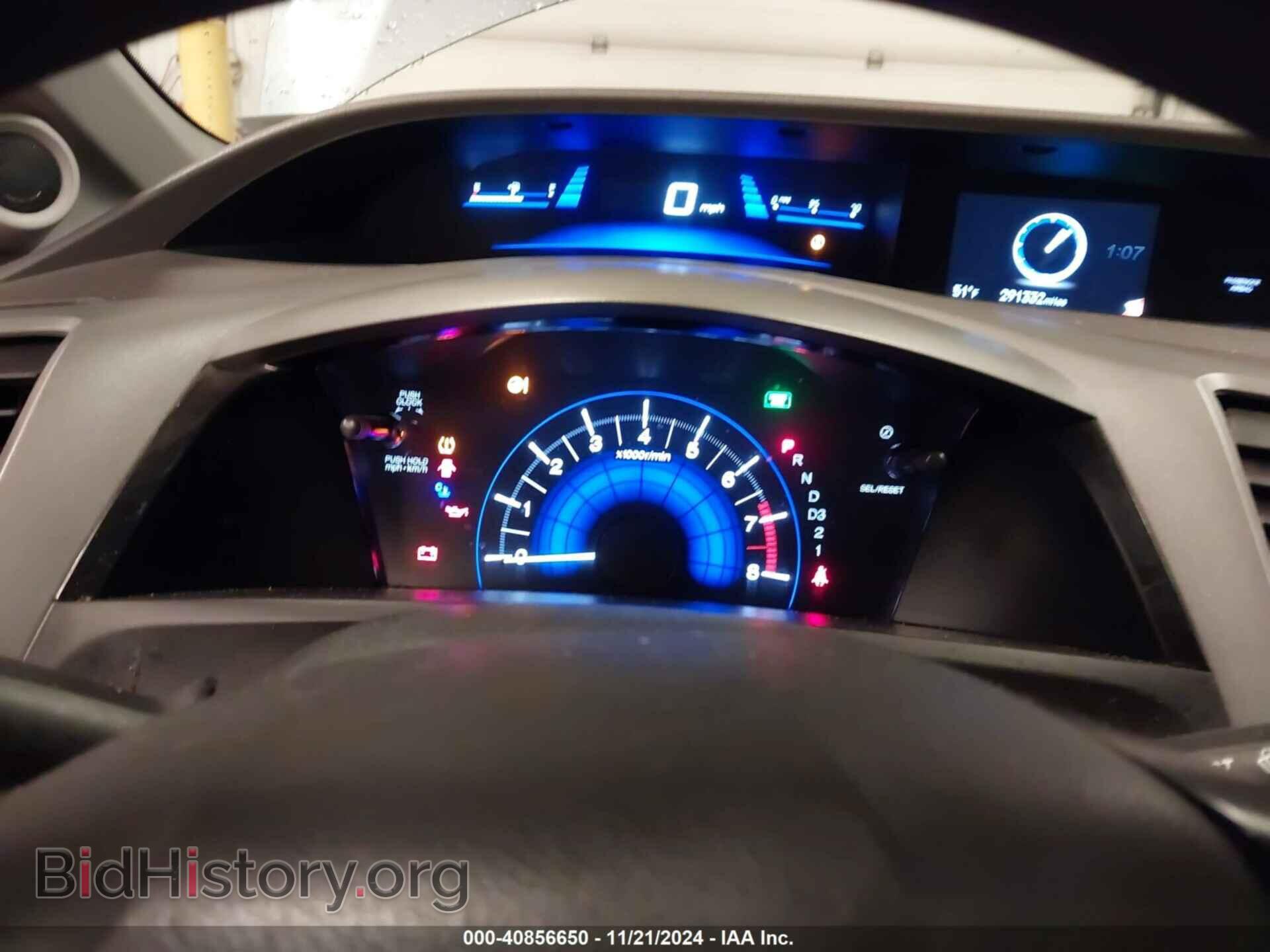 2012 HONDA CIVIC - VIN: 2HGFB2F8XCH324880 - Фото 7
