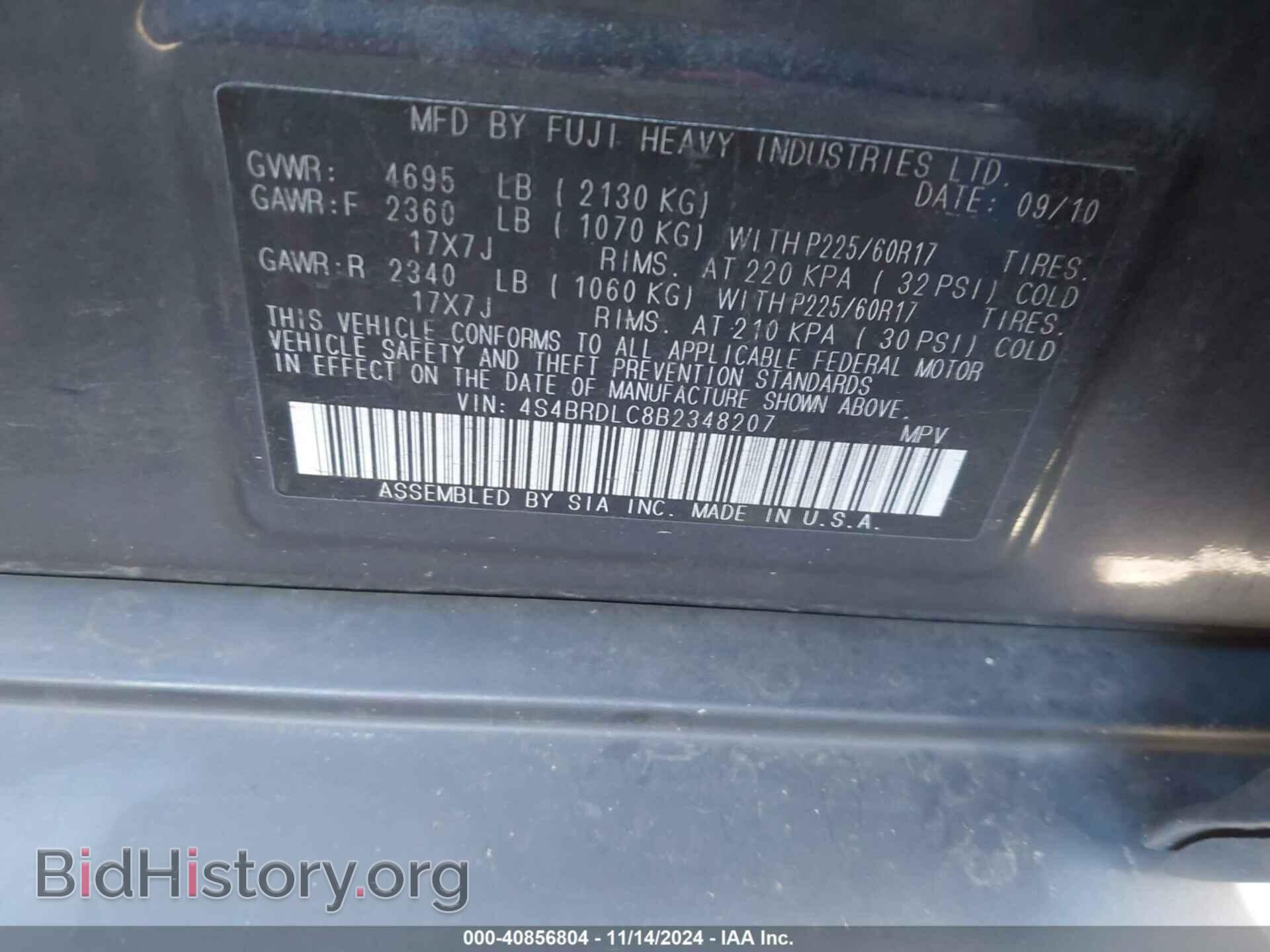 2011 SUBARU OUTBACK - VIN: 4S4BRDLC8B2348207 - Фото 9