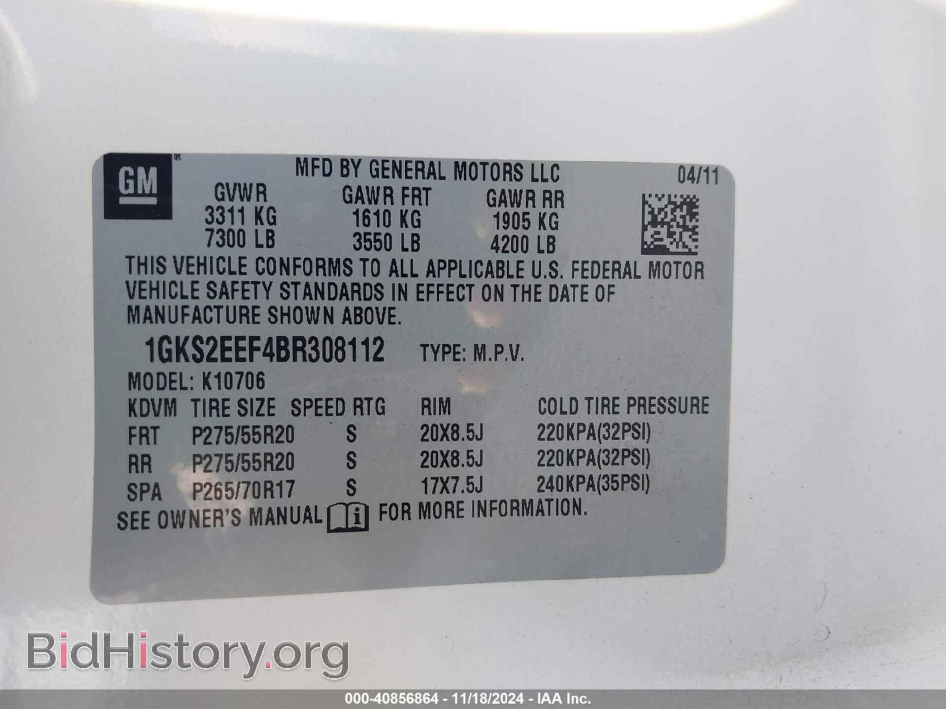 2011 GMC YUKON - VIN: 1GKS2EEF4BR308112 - Фото 9