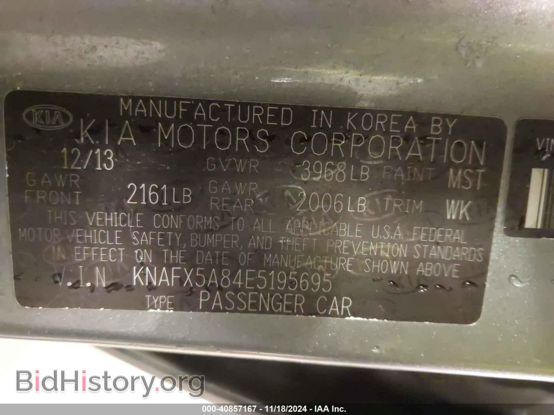 2014 KIA FORTE - VIN: KNAFX5A84E5195695 - Фото 9