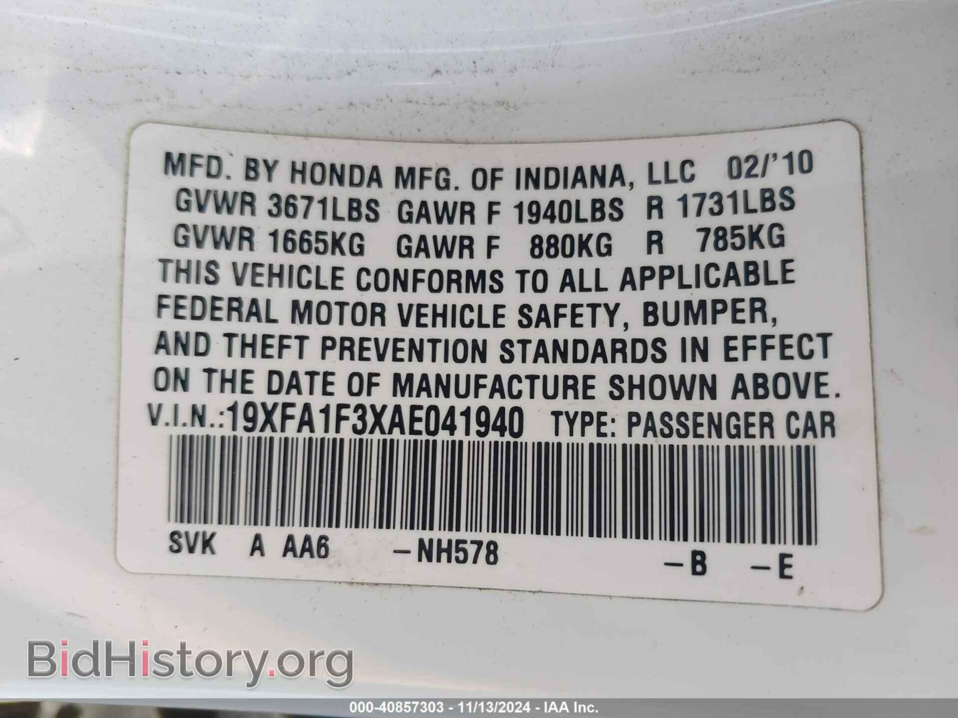 2010 HONDA CIVIC - VIN: 19XFA1F3XAE041940 - Фото 9