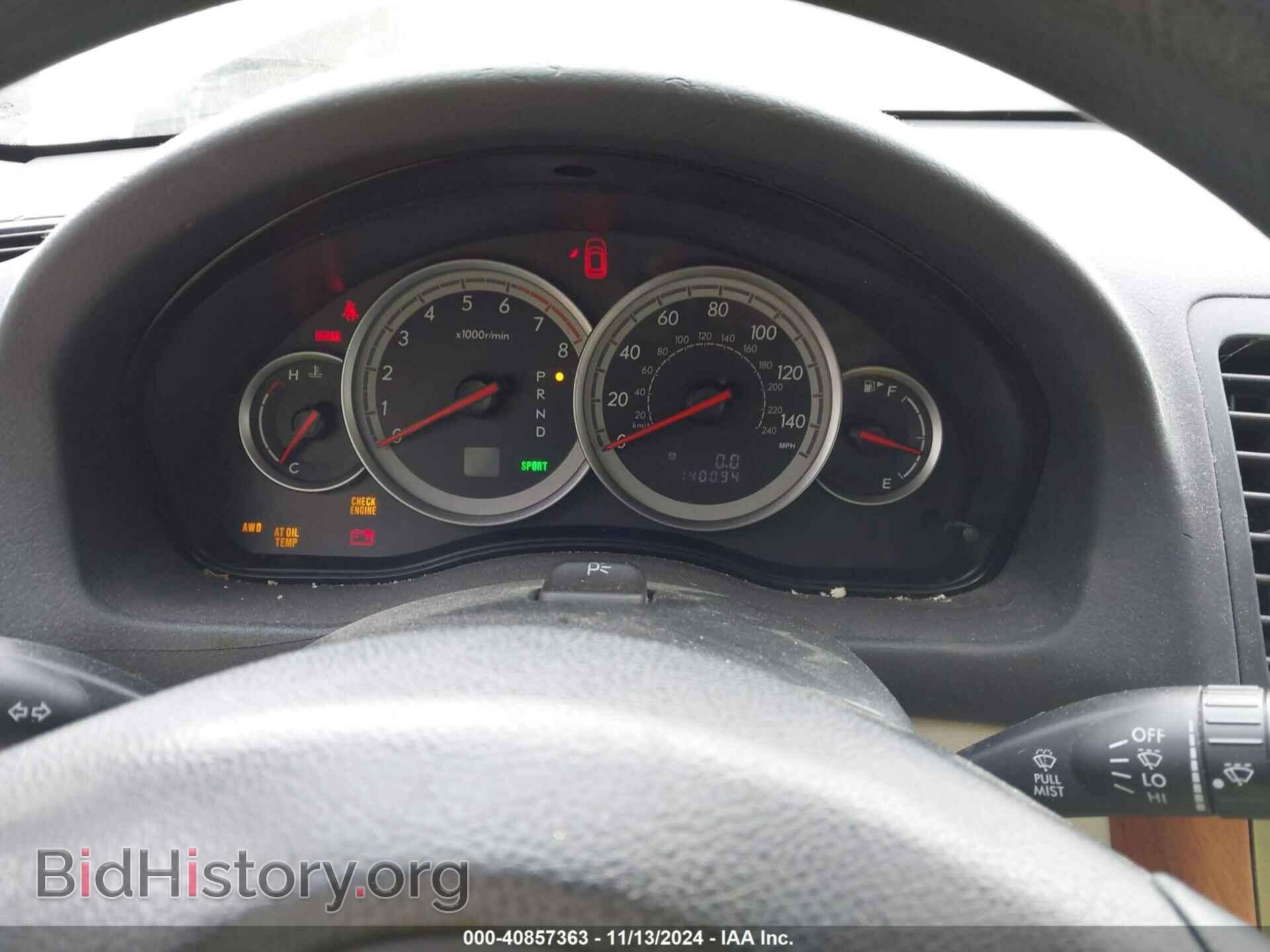 2005 SUBARU OUTBACK - VIN: 4S4BP61C057374487 - Фото 7