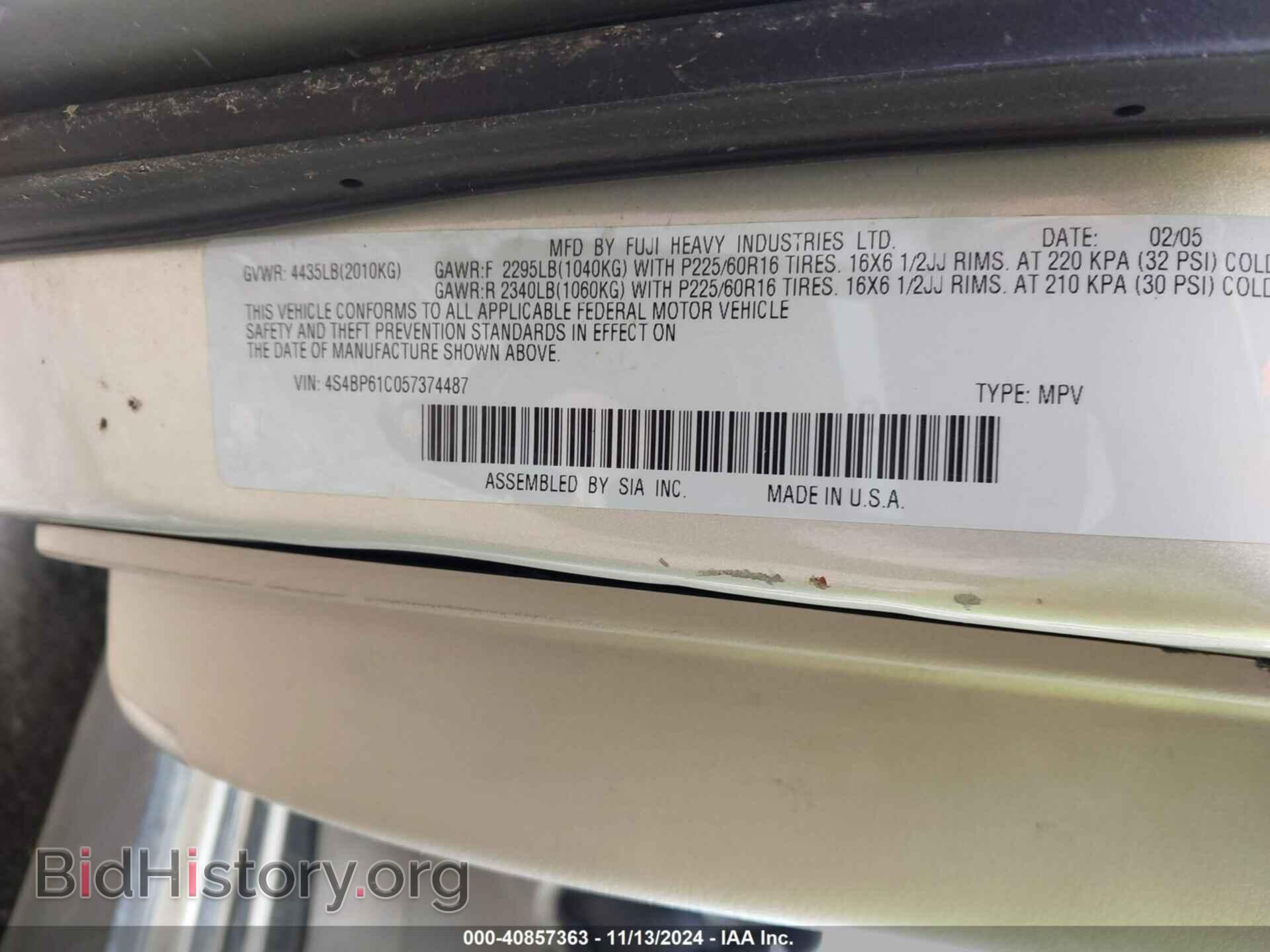 2005 SUBARU OUTBACK - VIN: 4S4BP61C057374487 - Фото 9