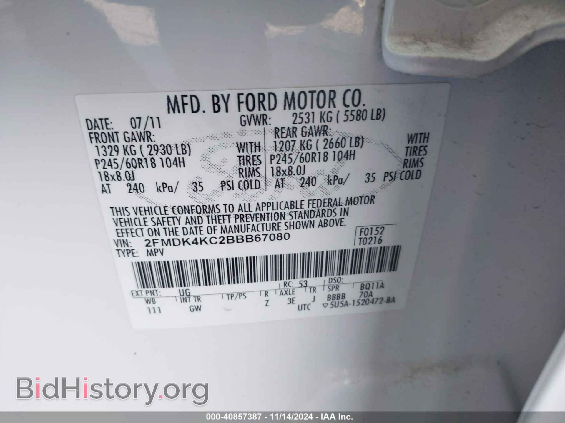 2011 FORD EDGE - VIN: 2FMDK4KC2BBB67080 - Фото 9