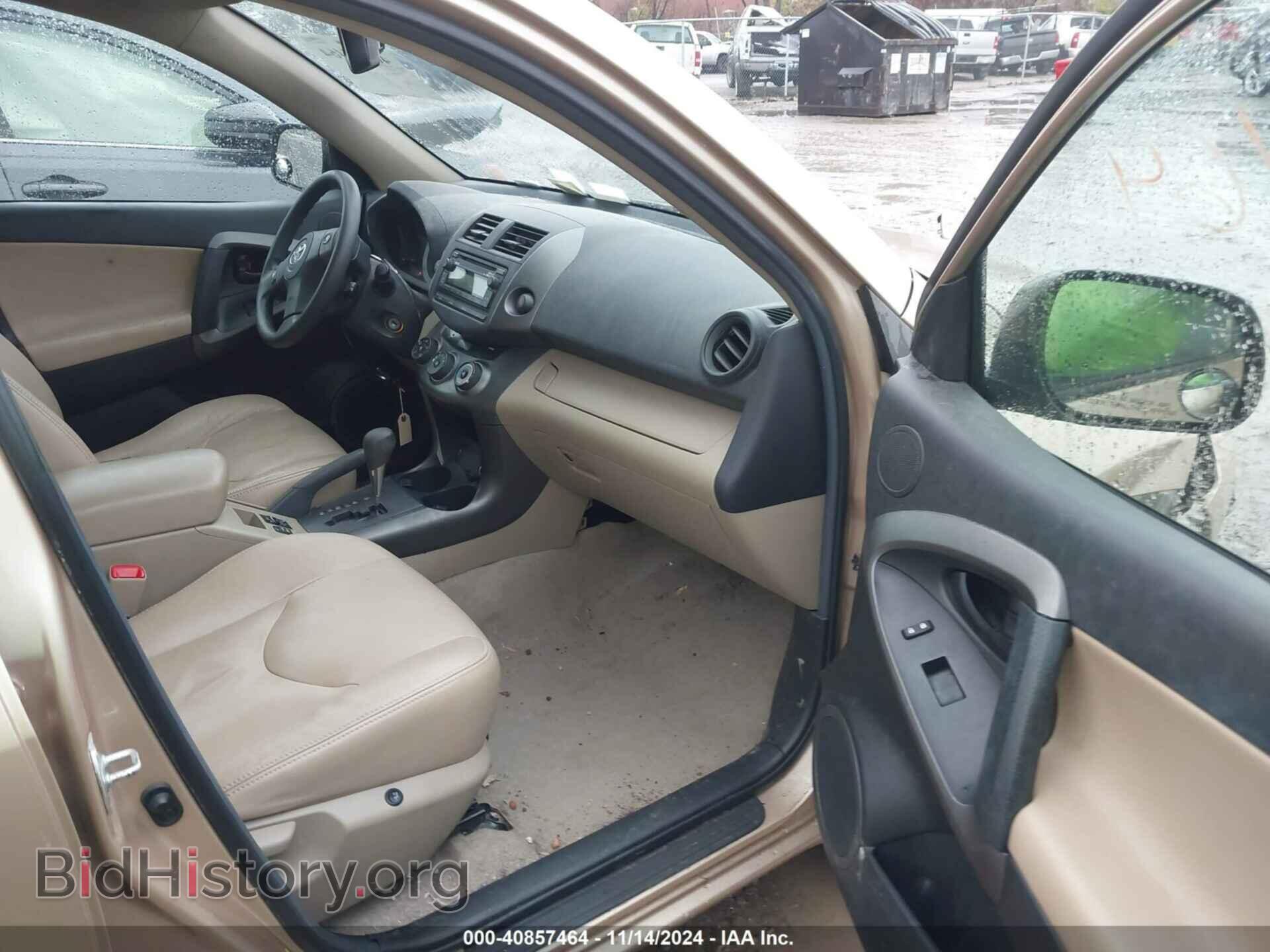 2012 TOYOTA RAV4 - VIN: 2T3BF4DV7CW267057 - Фото 5