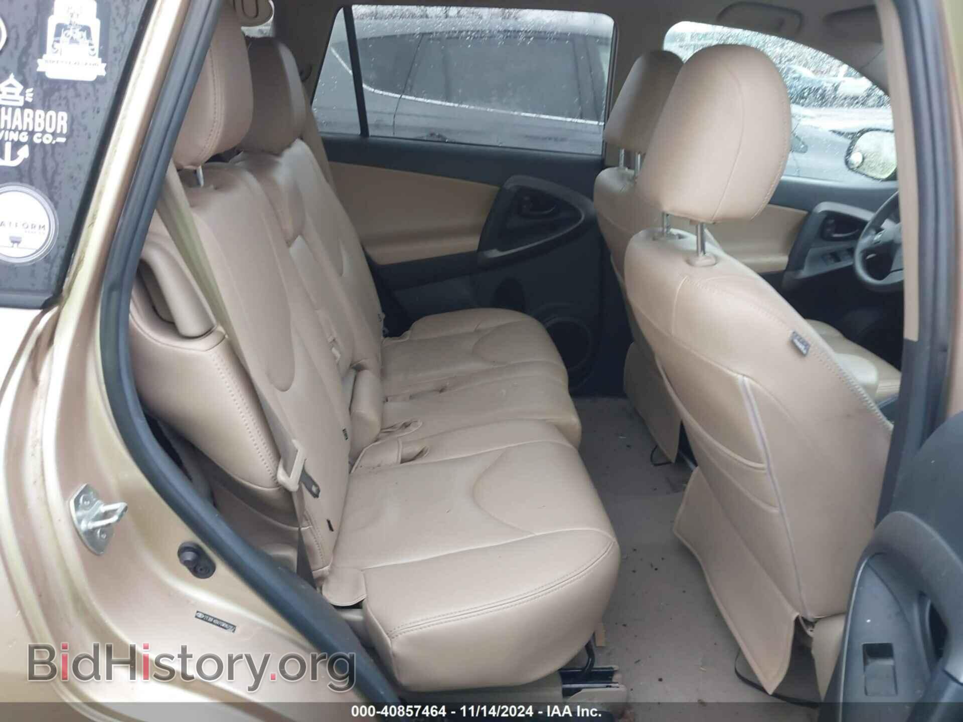 2012 TOYOTA RAV4 - VIN: 2T3BF4DV7CW267057 - Фото 8