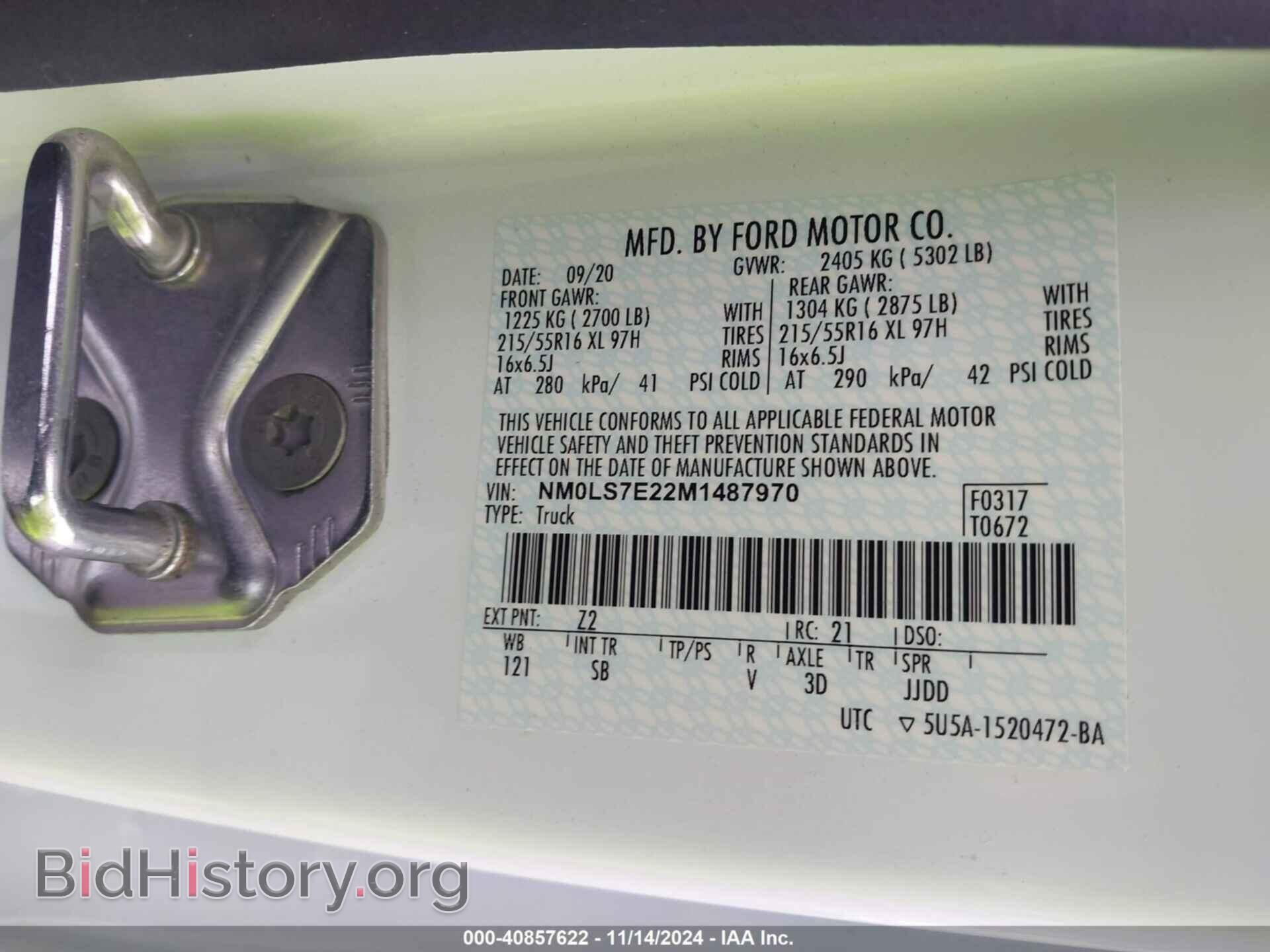 2021 FORD TRANSIT CONNECT - VIN: NM0LS7E22M1487970 - Фото 9