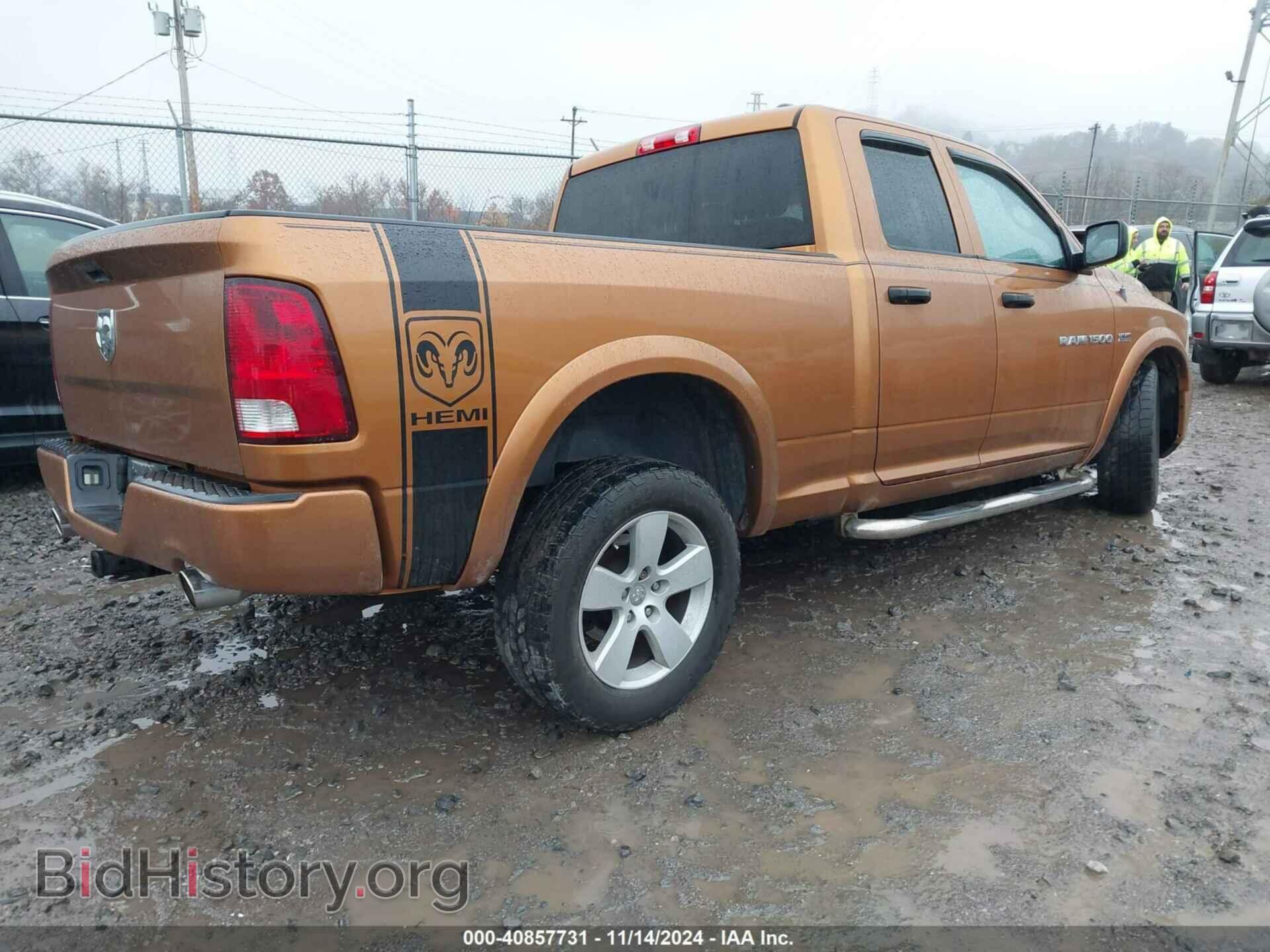 2012 RAM 1500 - VIN: 1C6RD7FT6CS251224 - Photo 4