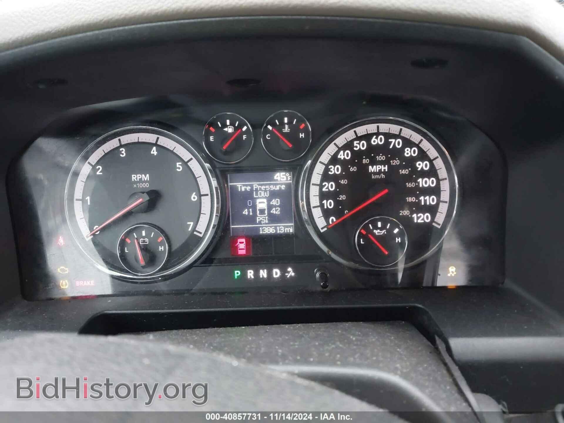 2012 RAM 1500 - VIN: 1C6RD7FT6CS251224 - Photo 7