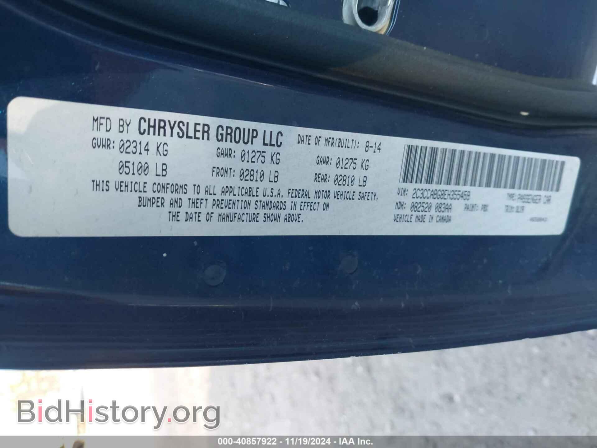 2014 CHRYSLER 300 - VIN: 2C3CCABG8EH355459 - Фото 9