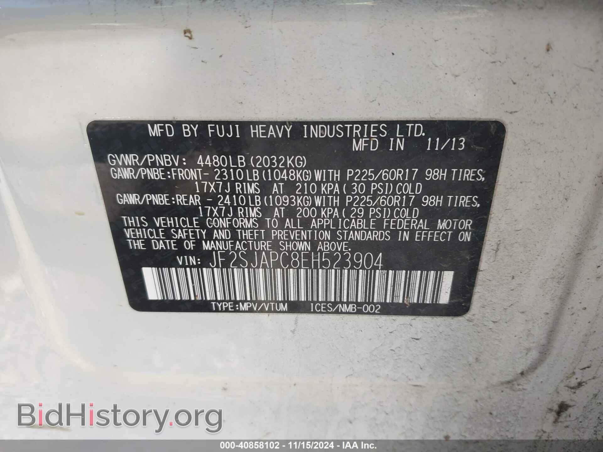 2014 SUBARU FORESTER - VIN: JF2SJAPC8EH523904 - Фото 9