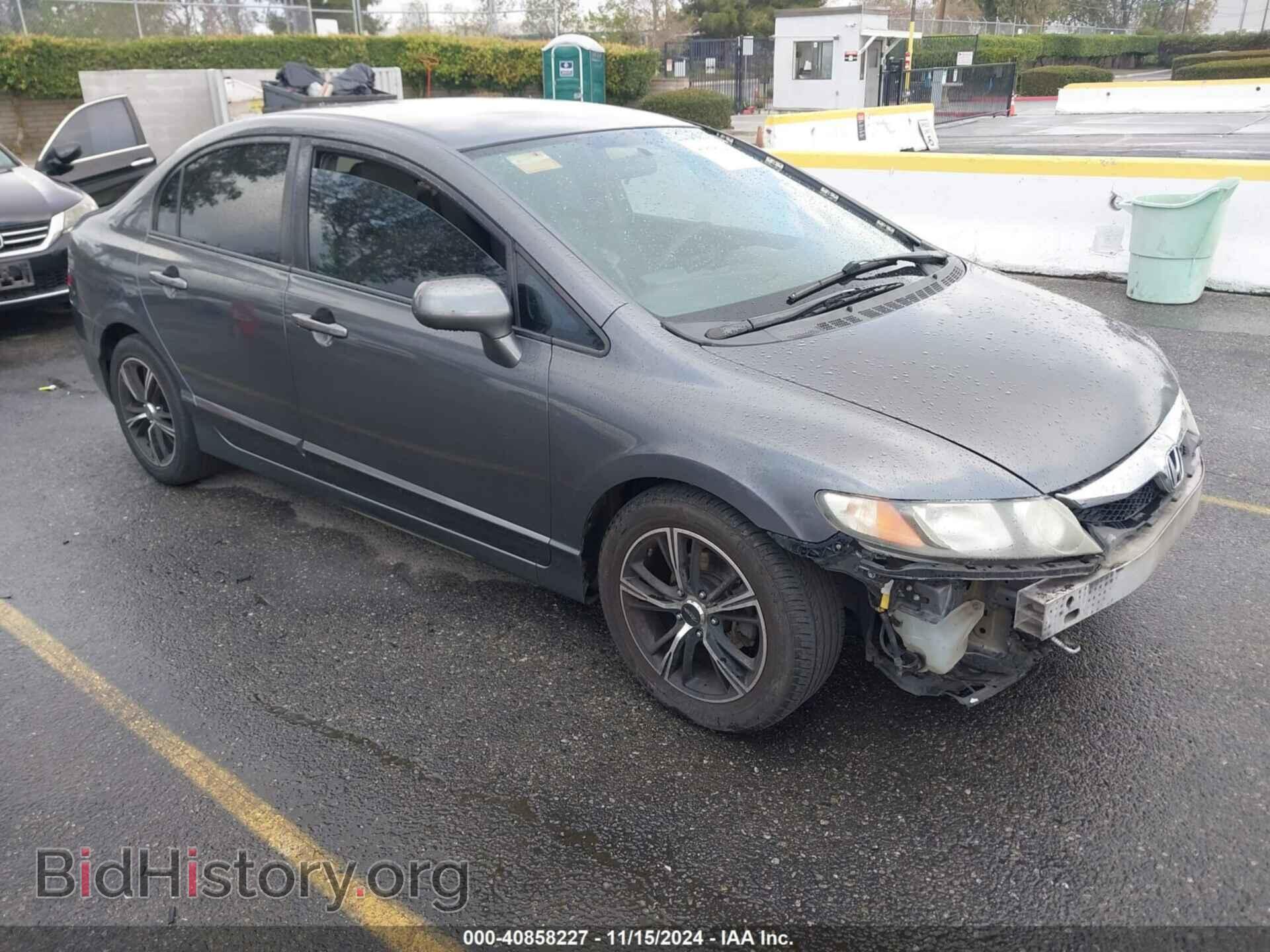 Фотография 2HGFA1F58BH304144 - HONDA CIVIC 2011