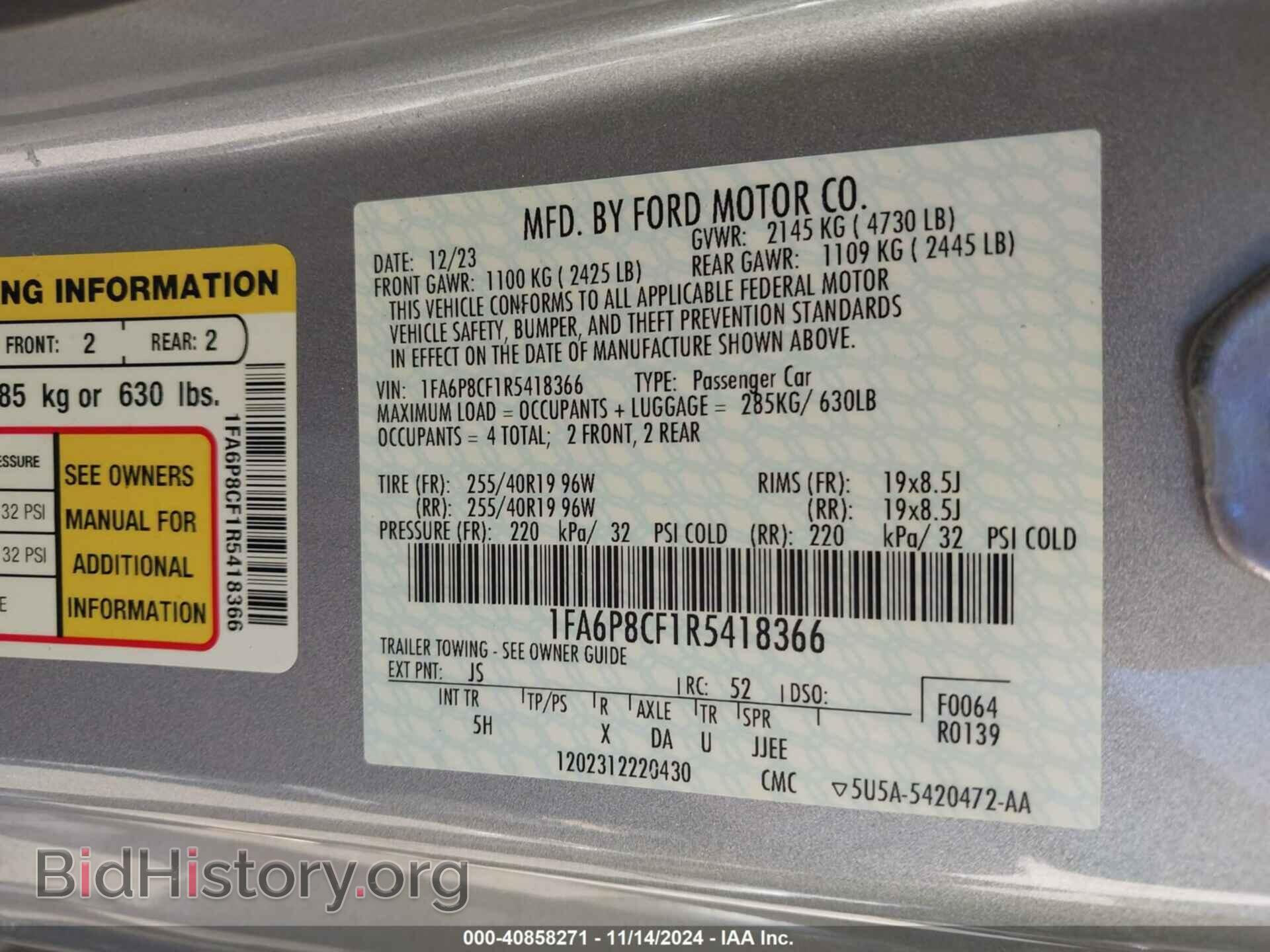 2024 FORD MUSTANG - VIN: 1FA6P8CF1R5418366 - Фото 9