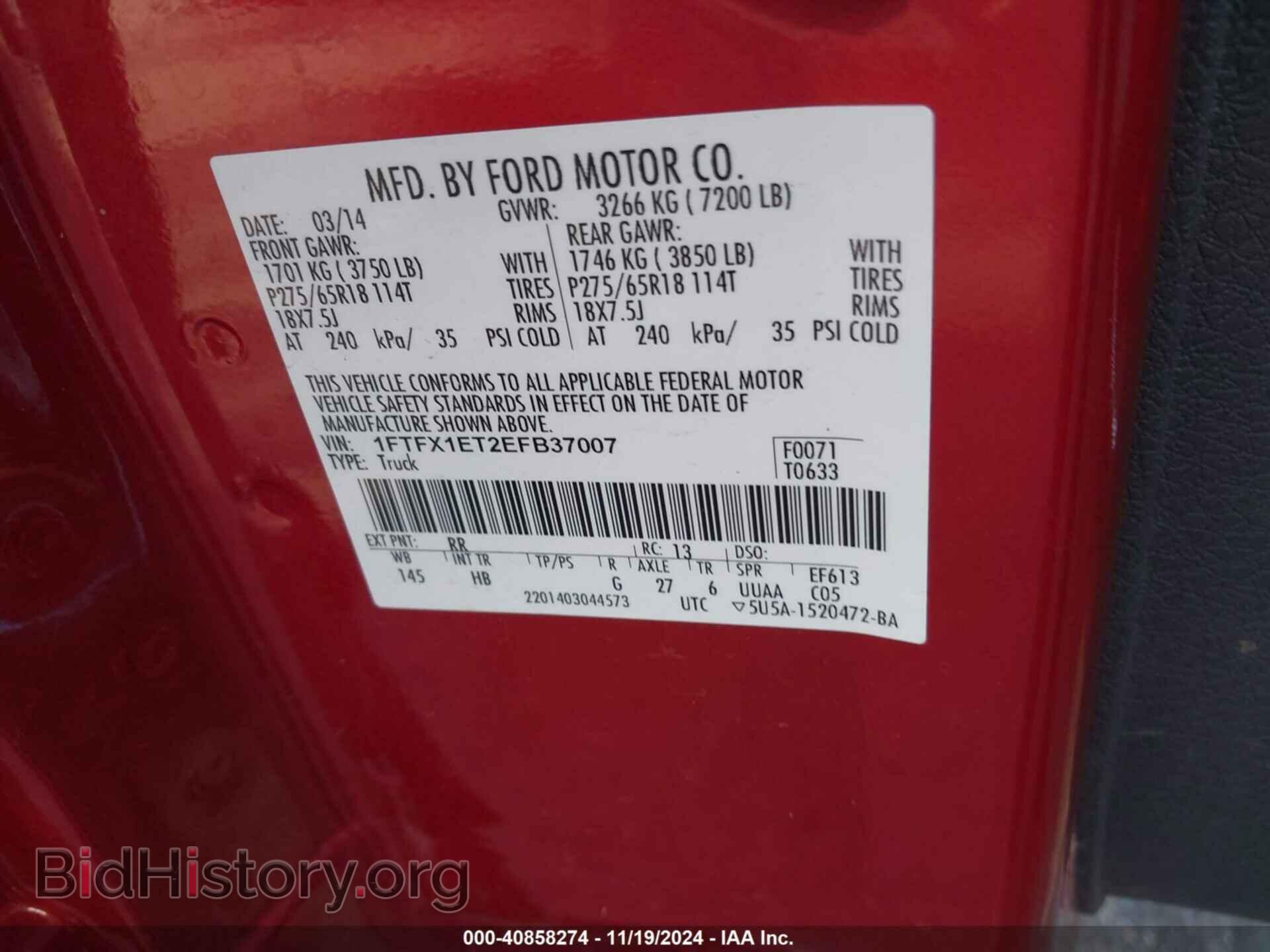 2014 FORD F-150 - VIN: 1FTFX1ET2EFB37007 - Фото 9