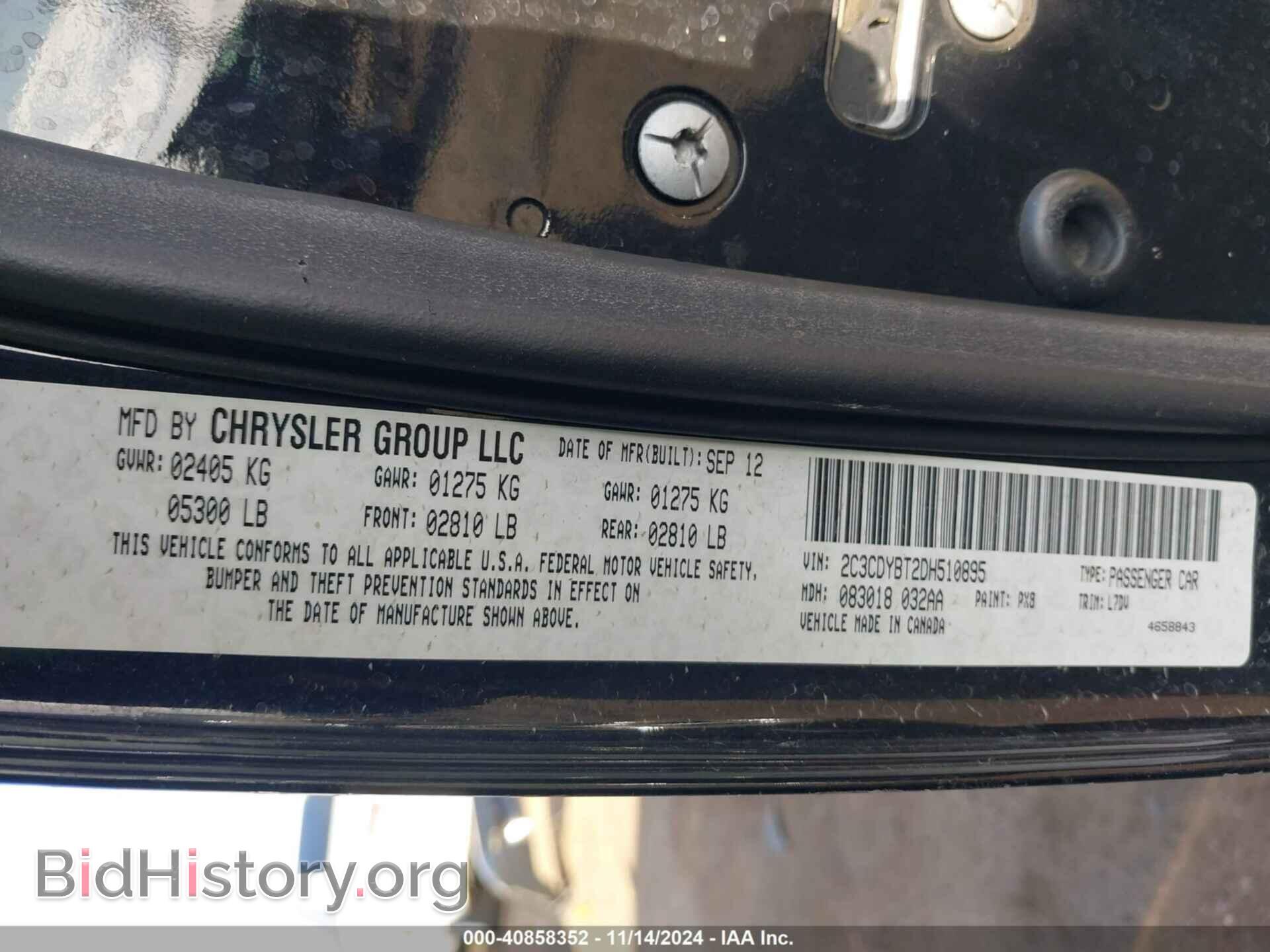 2013 DODGE CHALLENGER - VIN: 2C3CDYBT2DH510895 - Фото 9