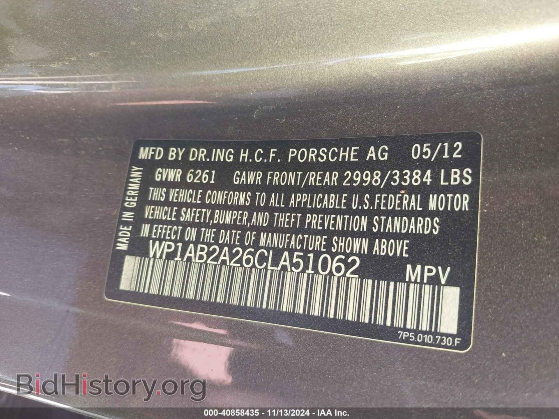 2012 PORSCHE CAYENNE - VIN: WP1AB2A26CLA51062 - Фото 9