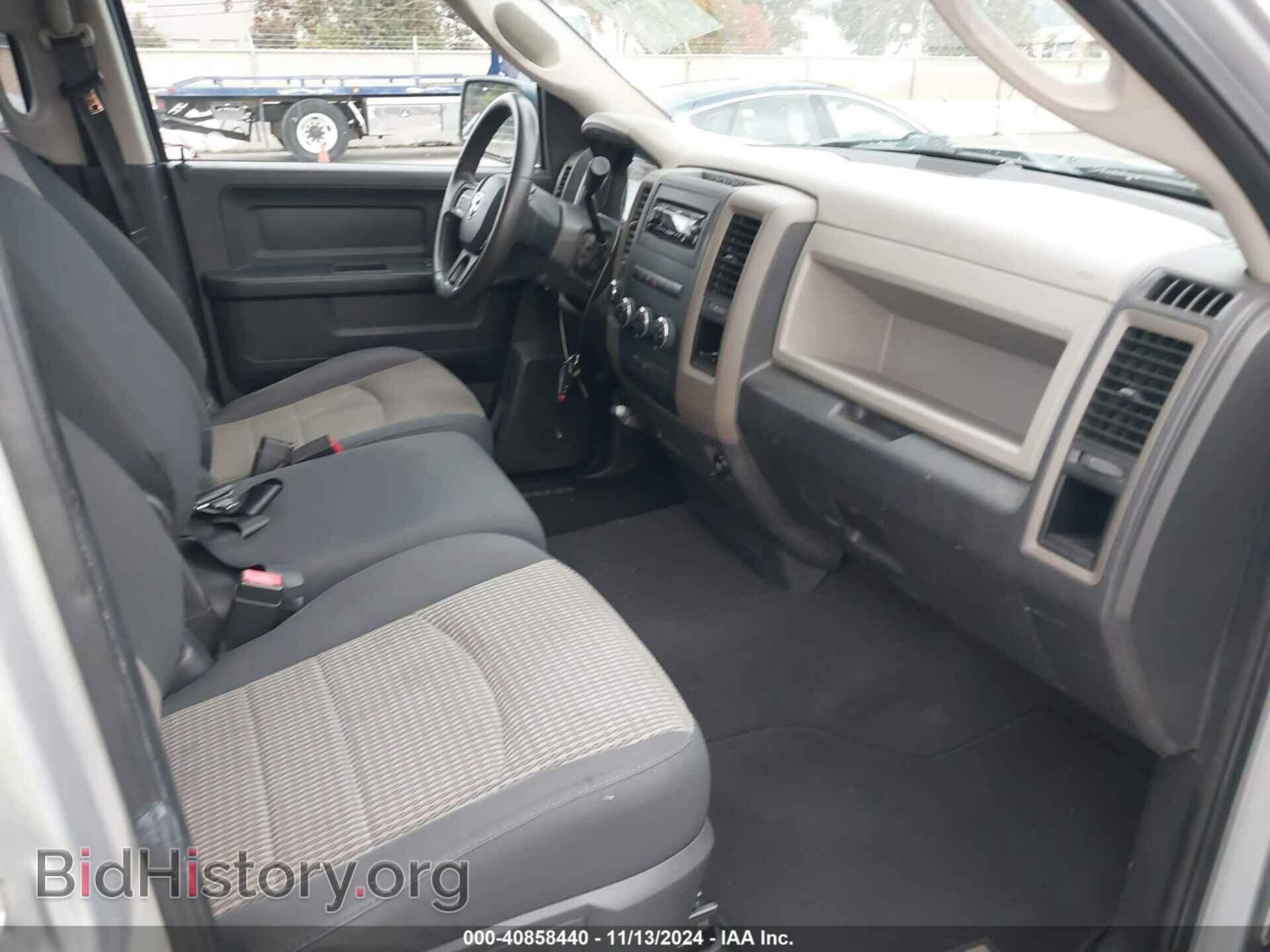 2012 RAM 1500 - VIN: 1C6RD7FT8CS345542 - Фото 5