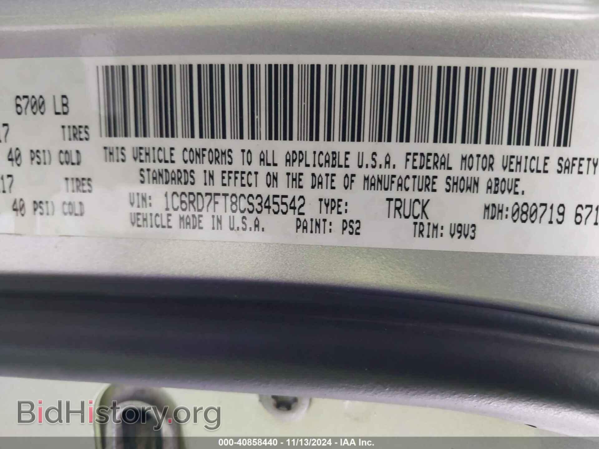 2012 RAM 1500 - VIN: 1C6RD7FT8CS345542 - Фото 9
