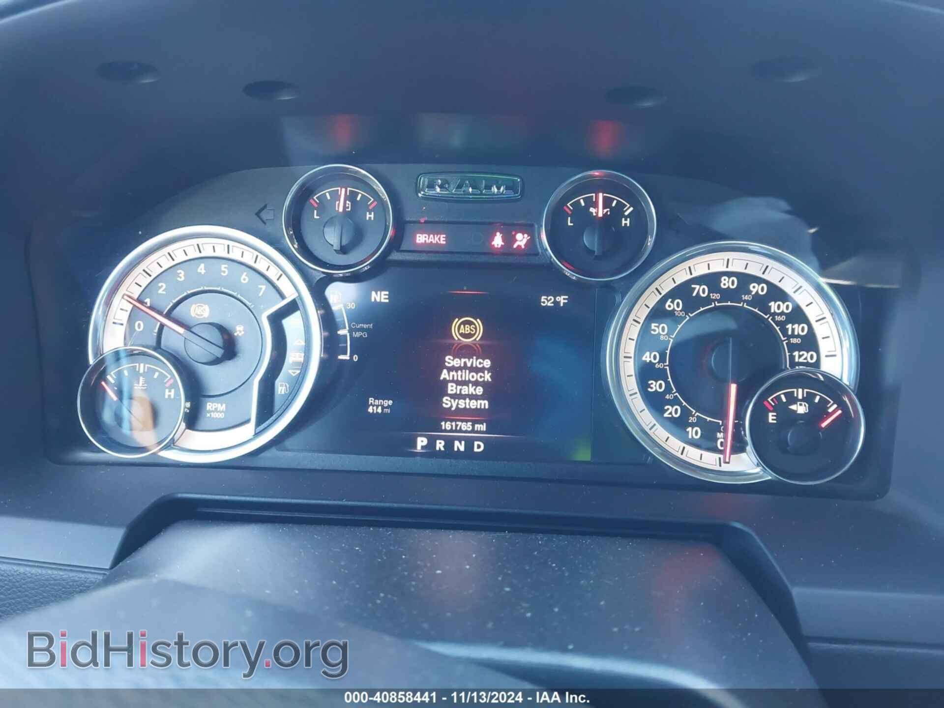 2016 RAM 1500 - VIN: 1C6RR7NT6GS282093 - Фото 7
