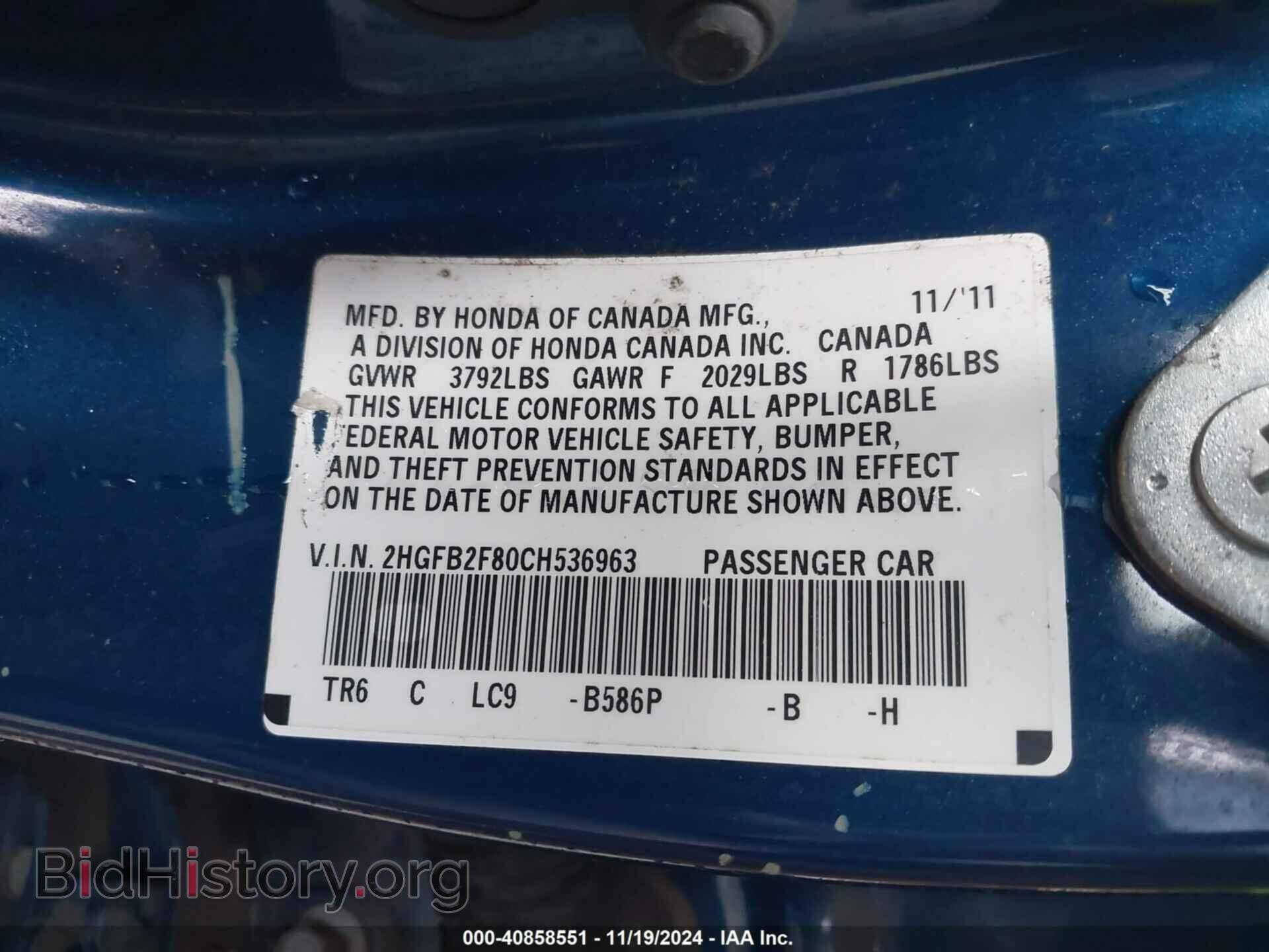 2012 HONDA CIVIC - VIN: 2HGFB2F80CH536963 - Фото 9