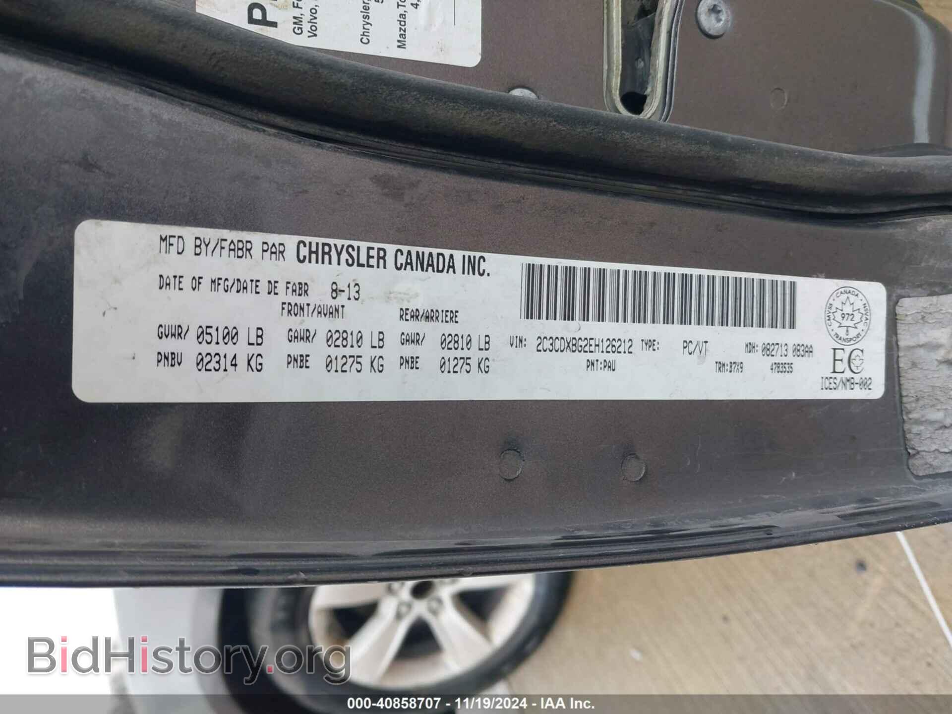 2014 DODGE CHARGER - VIN: 2C3CDXBG2EH126212 - Фото 8