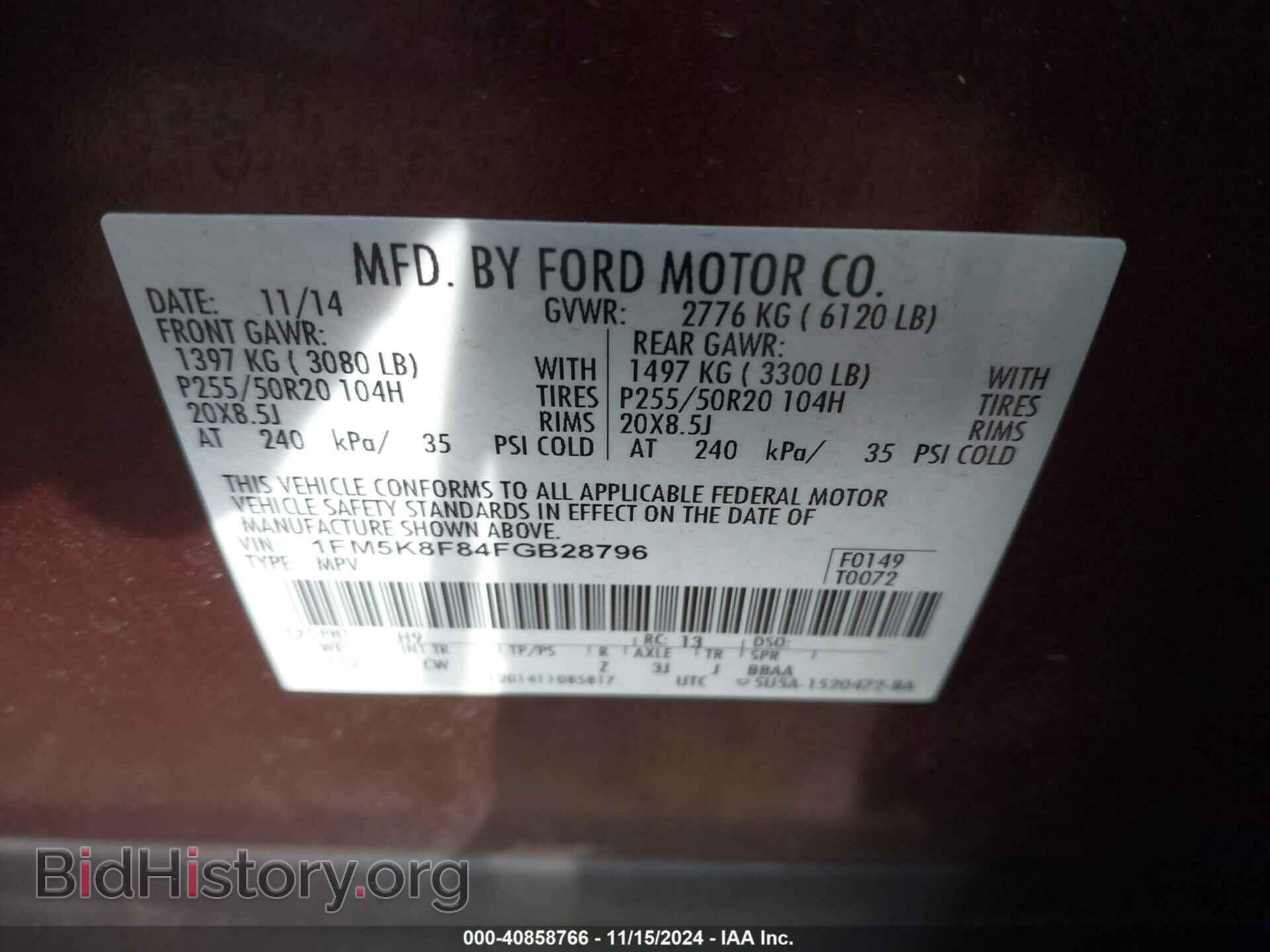 2015 FORD EXPLORER - VIN: 1FM5K8F84FGB28796 - Фото 9